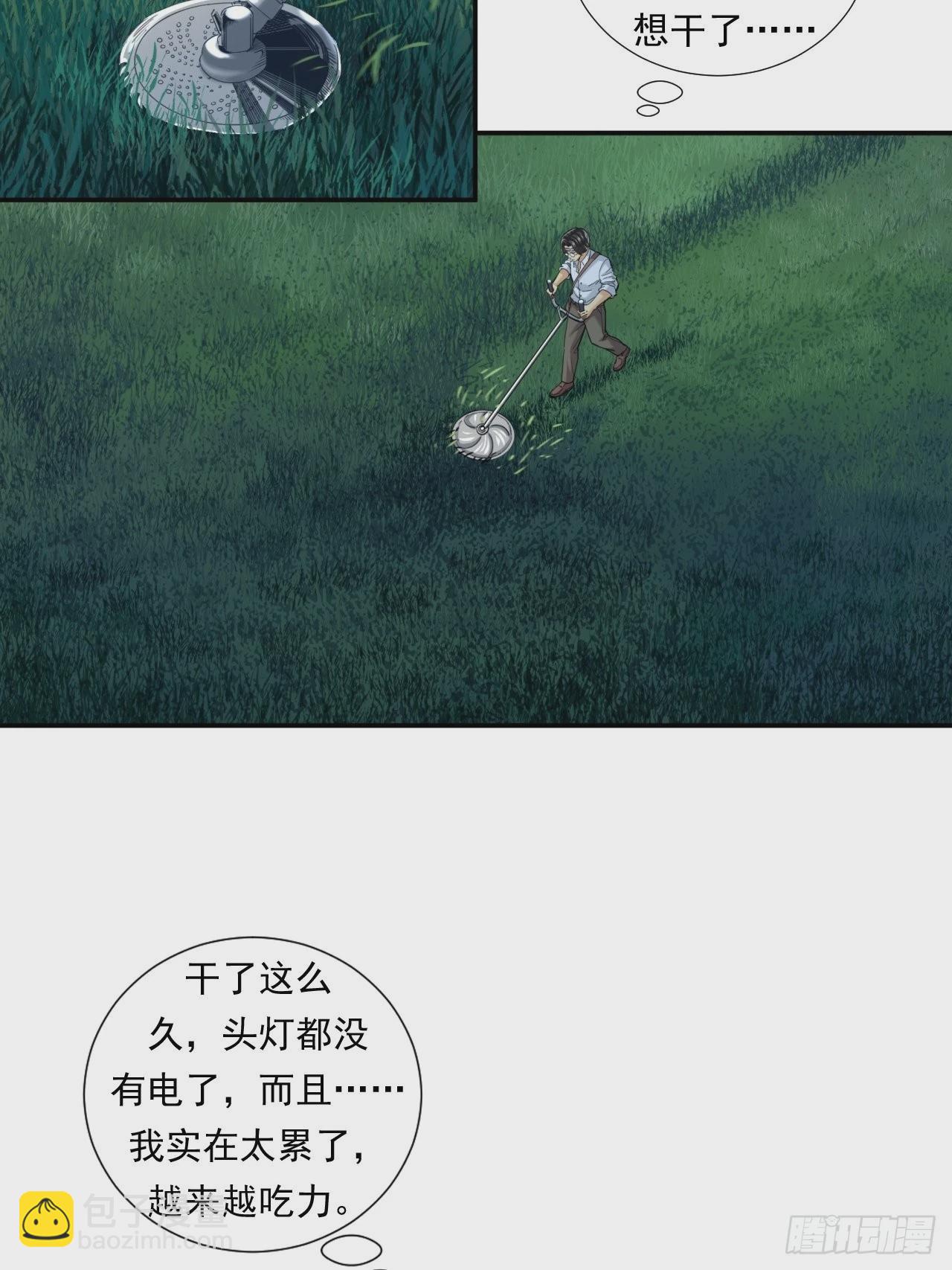《大赢家（新投资者Z）》成功的创业者 第4页