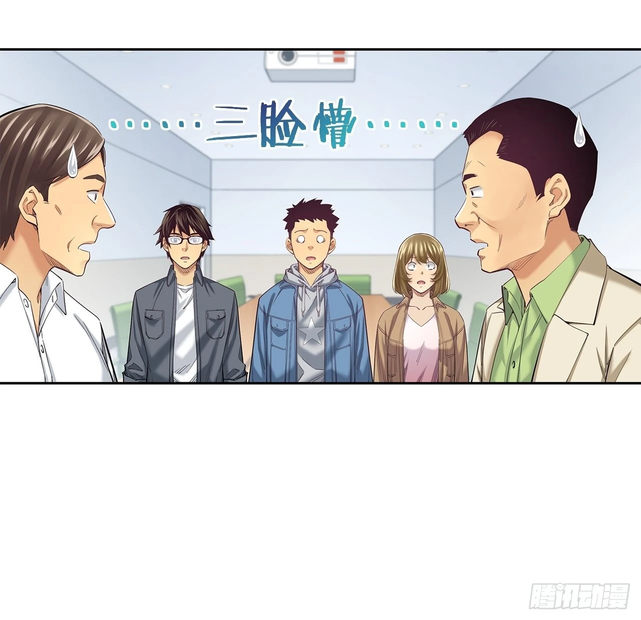《大赢家（新投资者Z）》最前沿的科技 第10页
