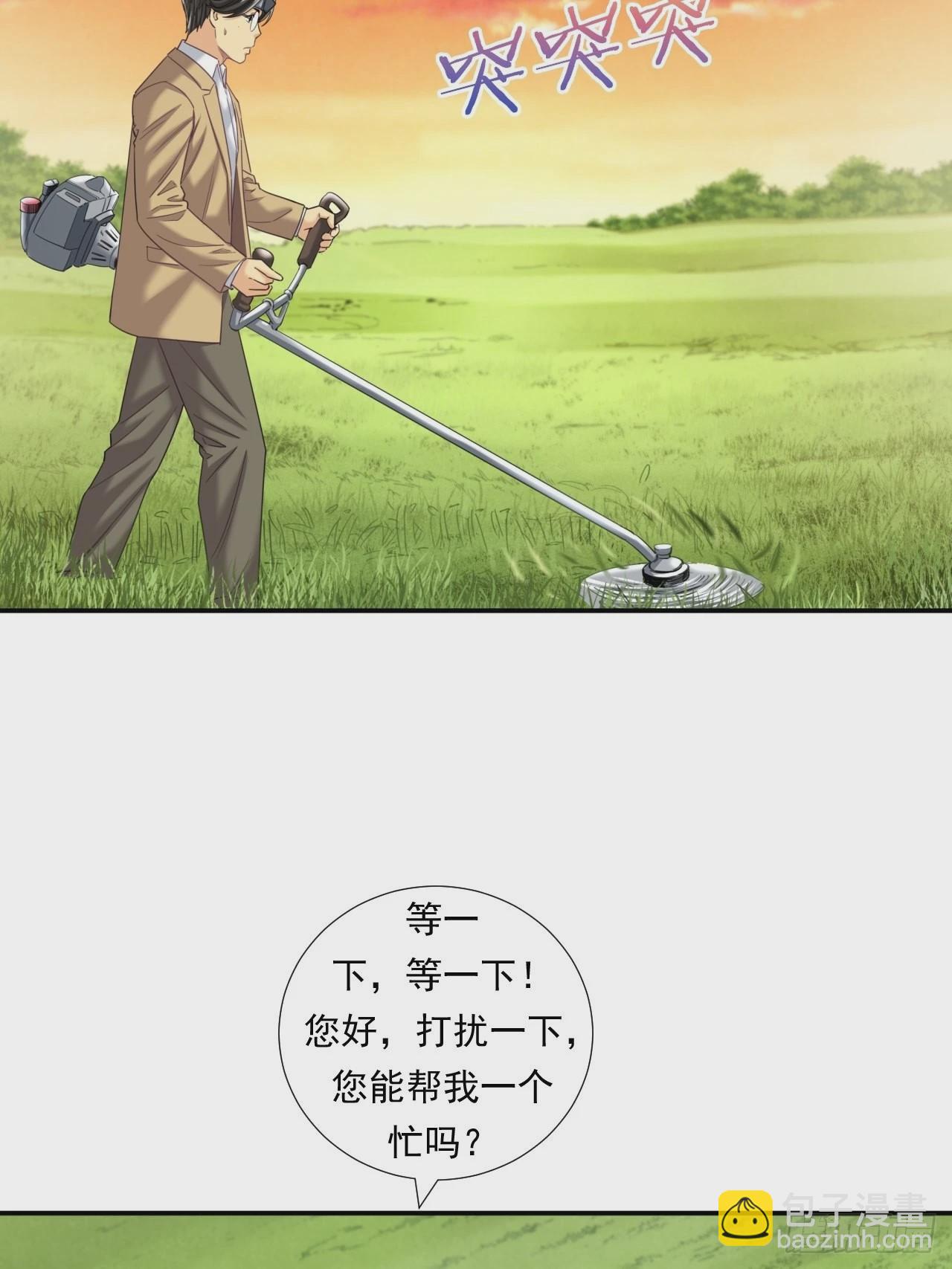 《大赢家（新投资者Z）》接受挑战吧，创业者！ 第34页