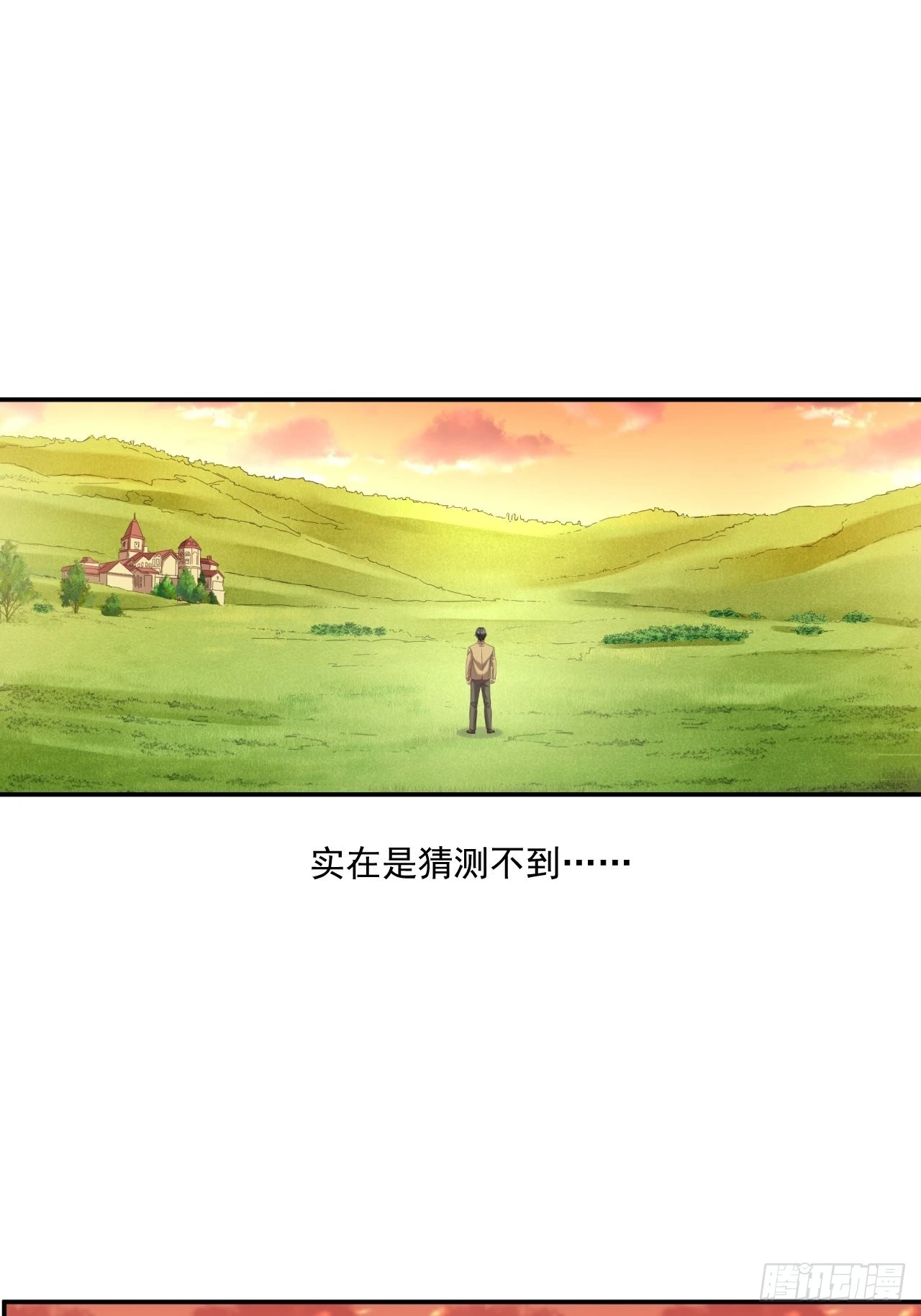 《大赢家（新投资者Z）》接受挑战吧，创业者！ 第24页