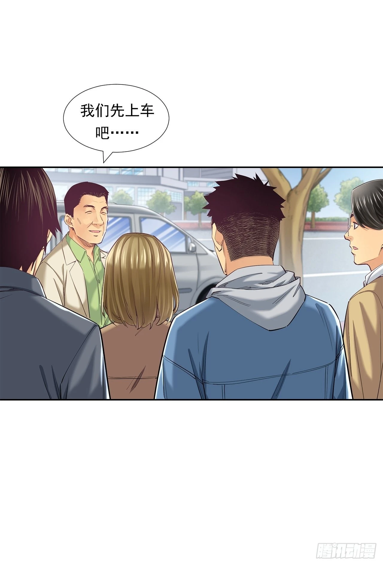 《大赢家（新投资者Z）》最前沿的科技 第48页