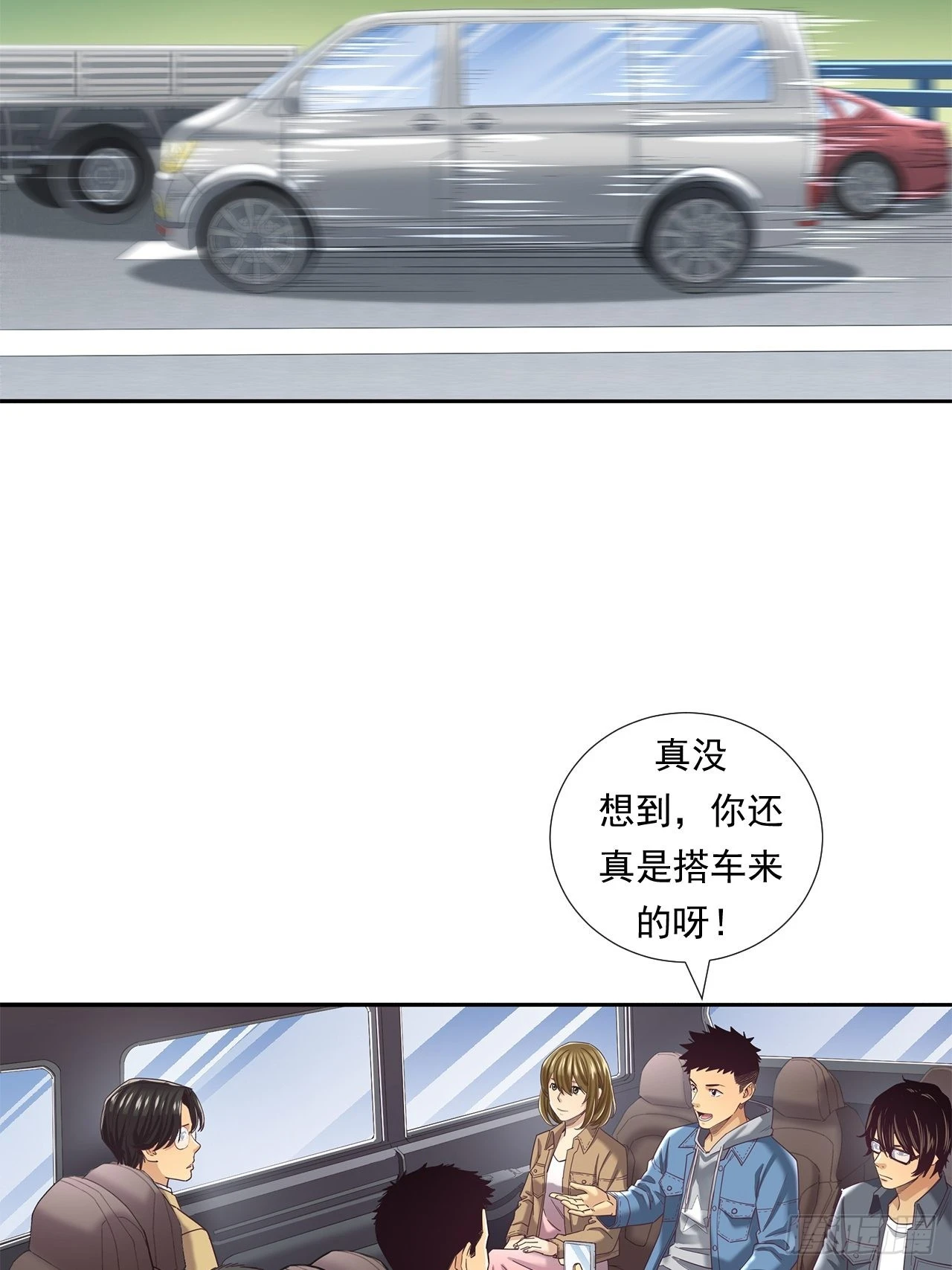 《大赢家（新投资者Z）》丢脸的创业者 第4页