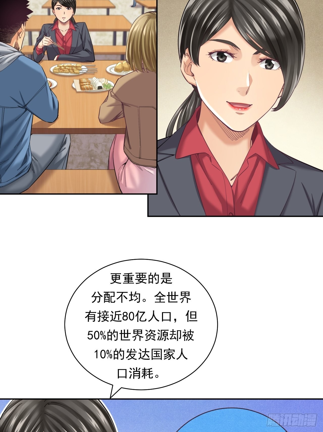 《大赢家（新投资者Z）》来吃肉吧！ 第12页