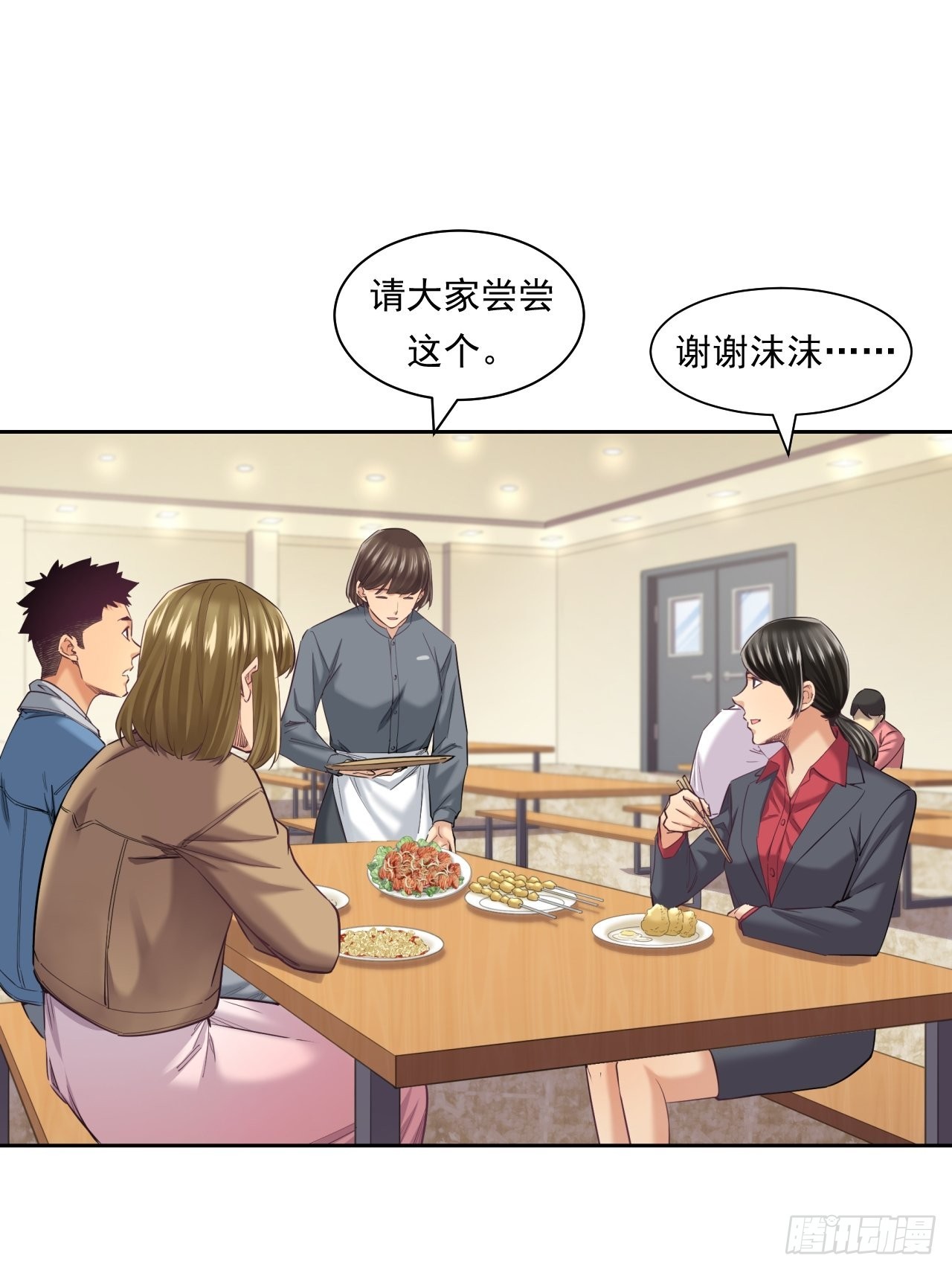 《大赢家（新投资者Z）》来吃肉吧！ 第16页