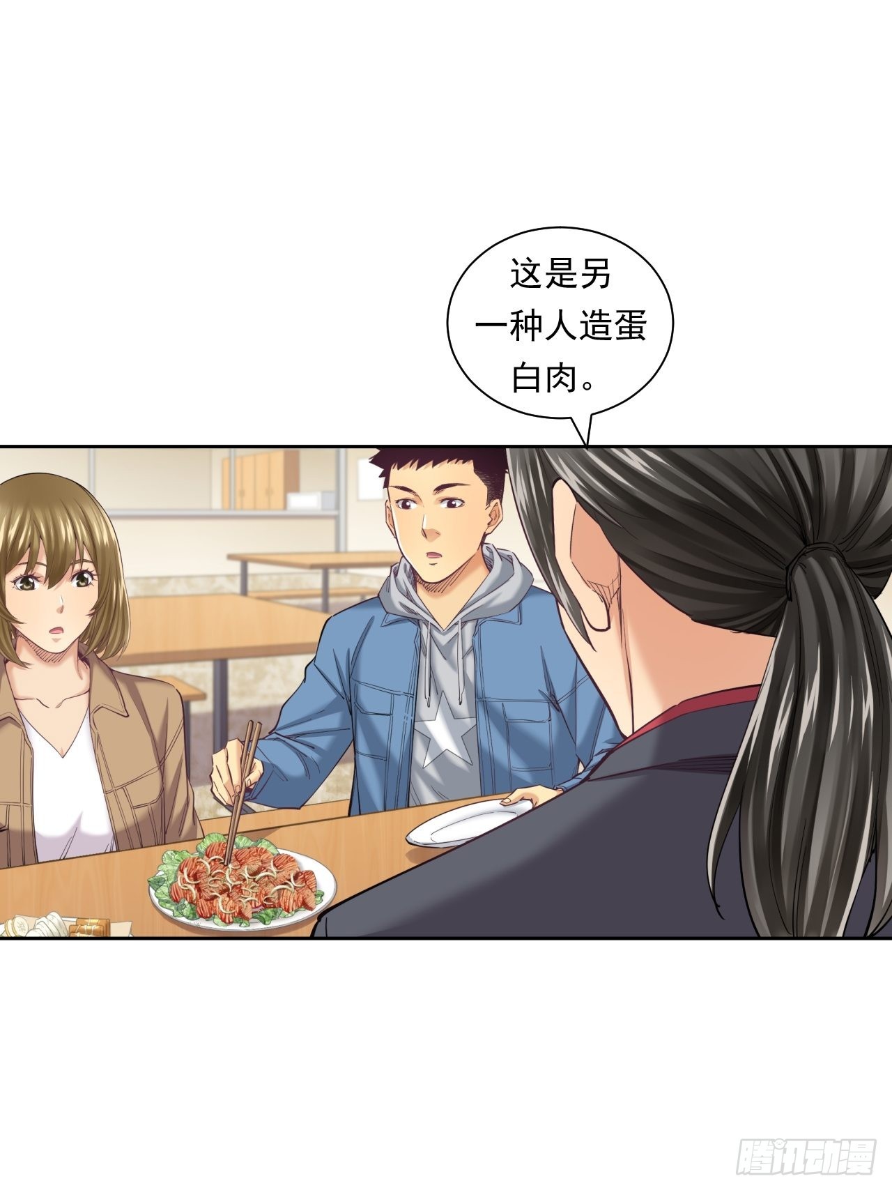 《大赢家（新投资者Z）》来吃肉吧！ 第17页