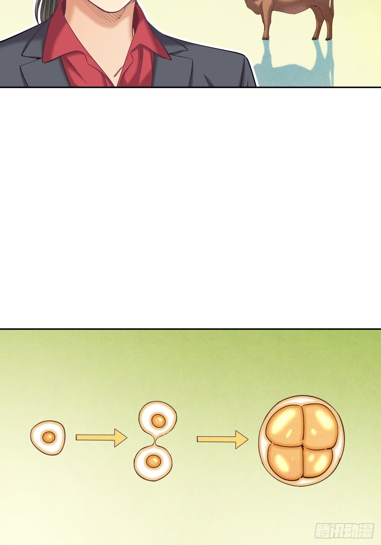 《大赢家（新投资者Z）》来吃肉吧！ 第23页