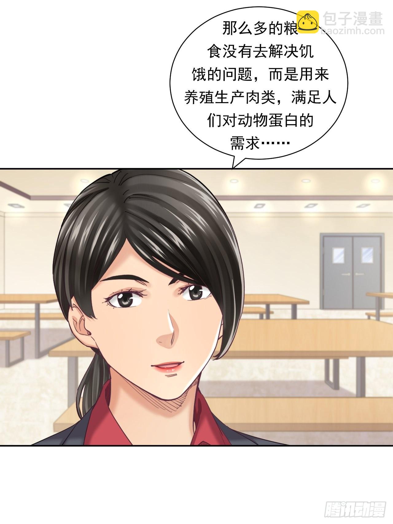 《大赢家（新投资者Z）》来吃肉吧！ 第30页