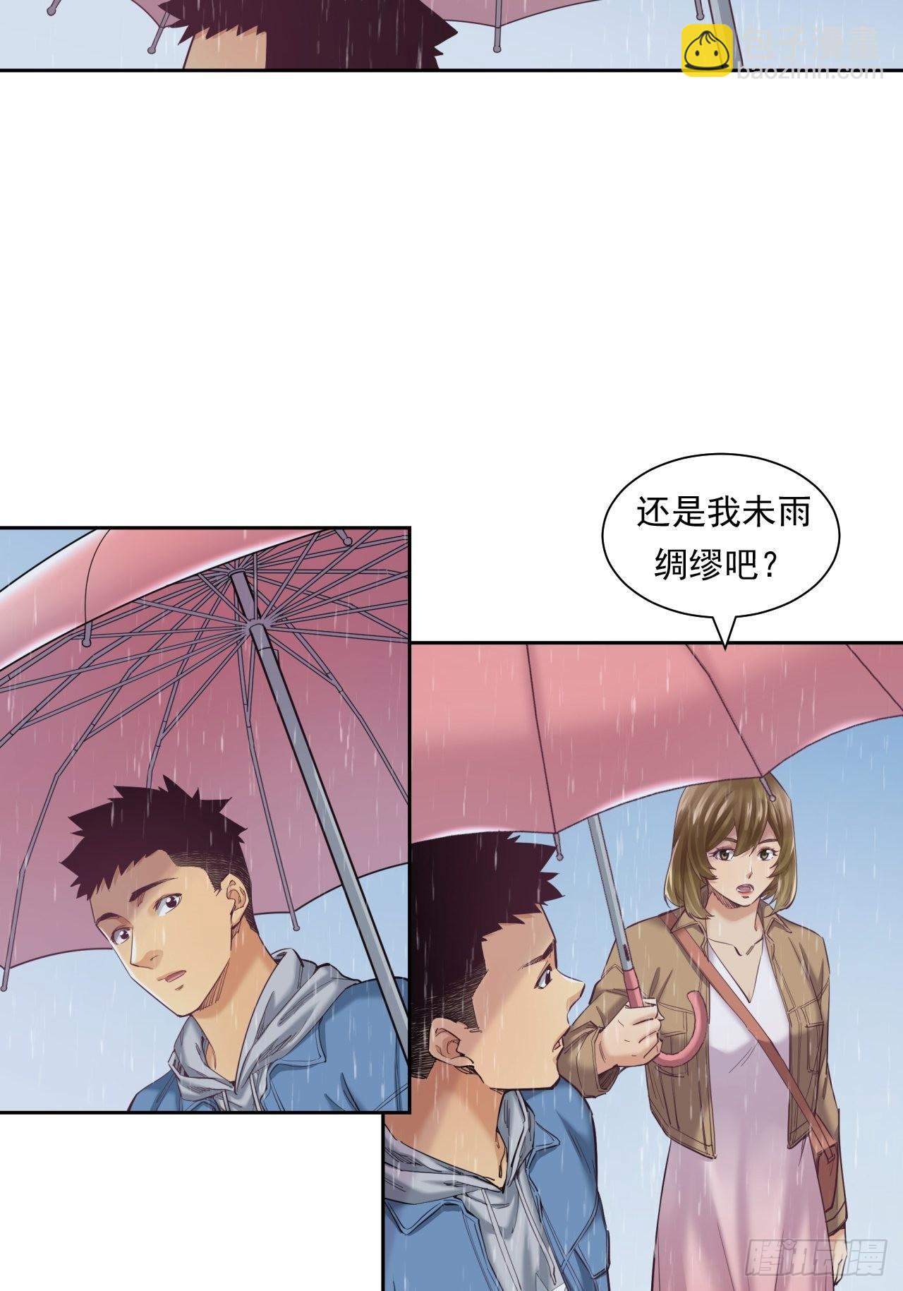 《大赢家（新投资者Z）》来吃肉吧！ 第43页