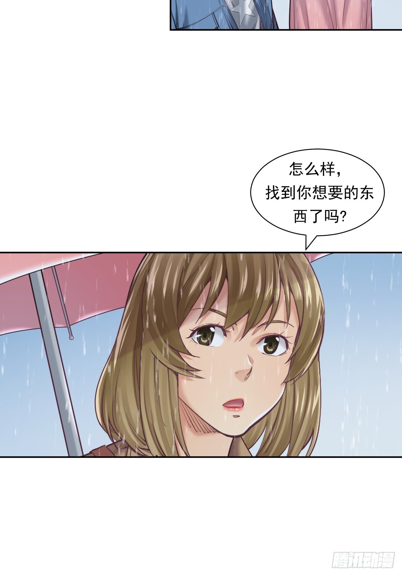 《大赢家（新投资者Z）》来吃肉吧！ 第44页