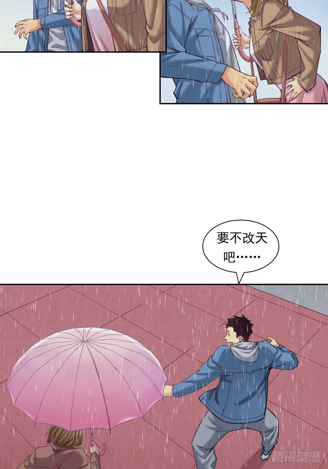 《大赢家（新投资者Z）》来吃肉吧！ 第47页