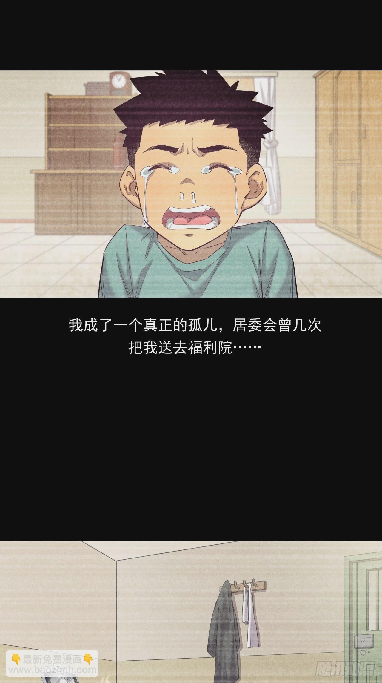 《大赢家（新投资者Z）》我是钱小千 第34页