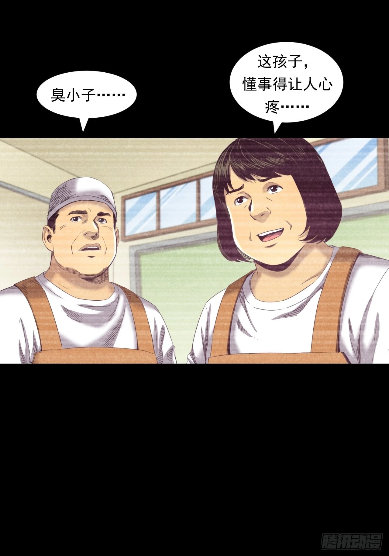 《大赢家（新投资者Z）》苦难的力量 第13页