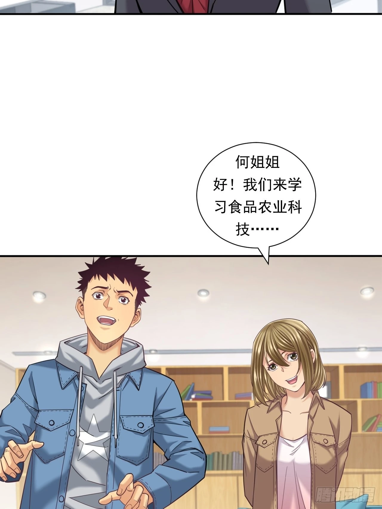 《大赢家（新投资者Z）》苦难的力量 第38页
