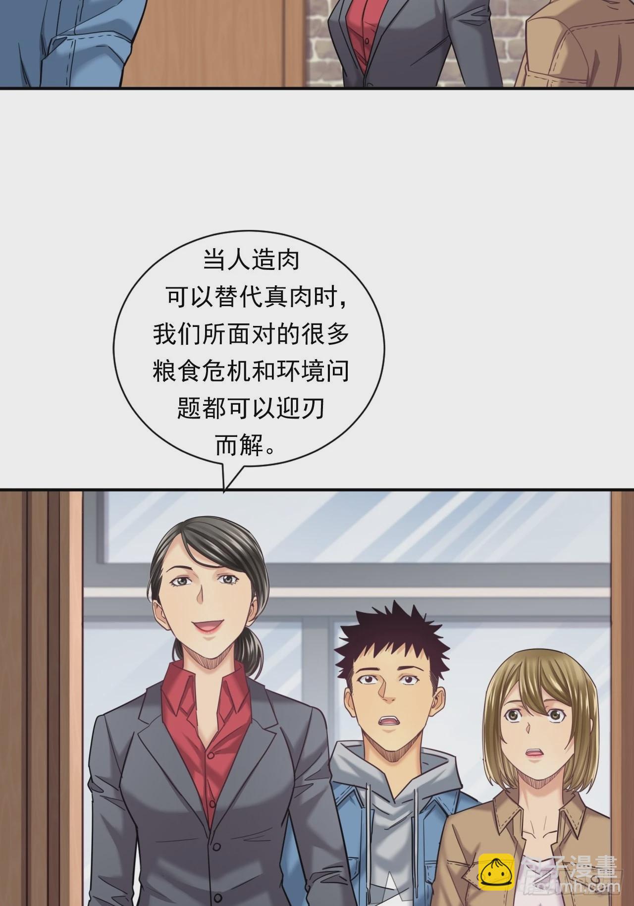 《大赢家（新投资者Z）》苦难的力量 第46页