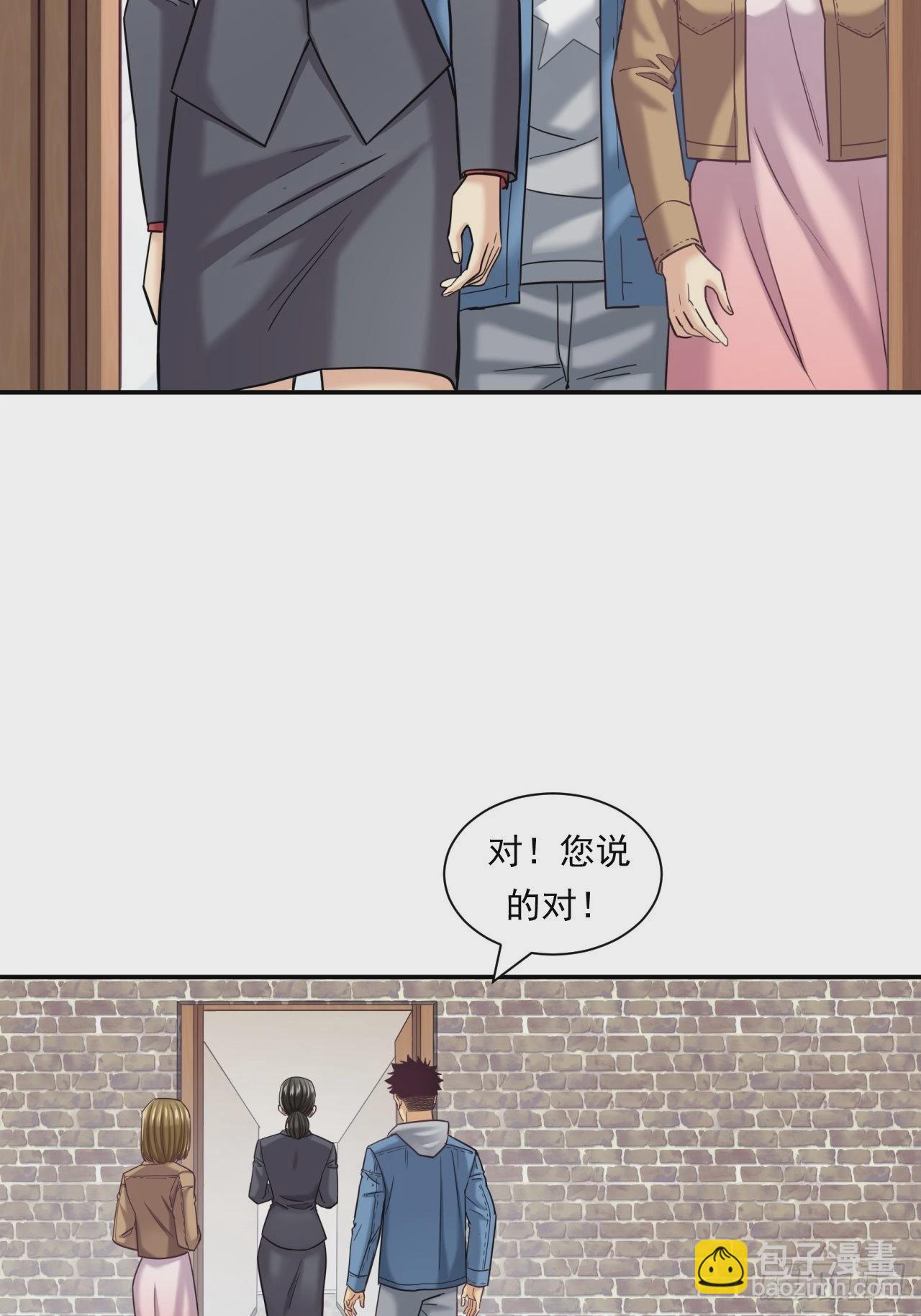 《大赢家（新投资者Z）》苦难的力量 第47页