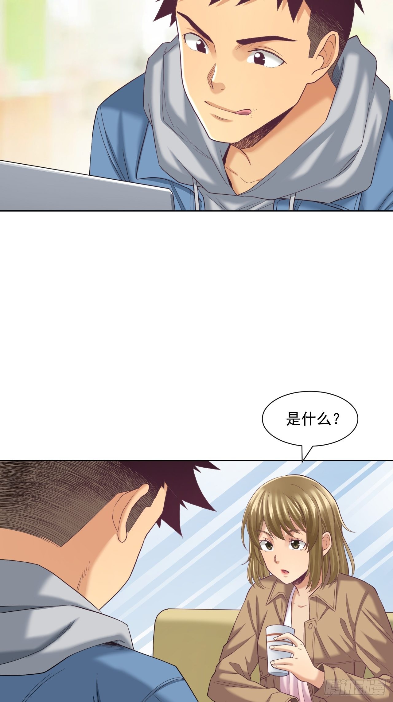 《大赢家（新投资者Z）》蛋白！蛋白！ 第33页