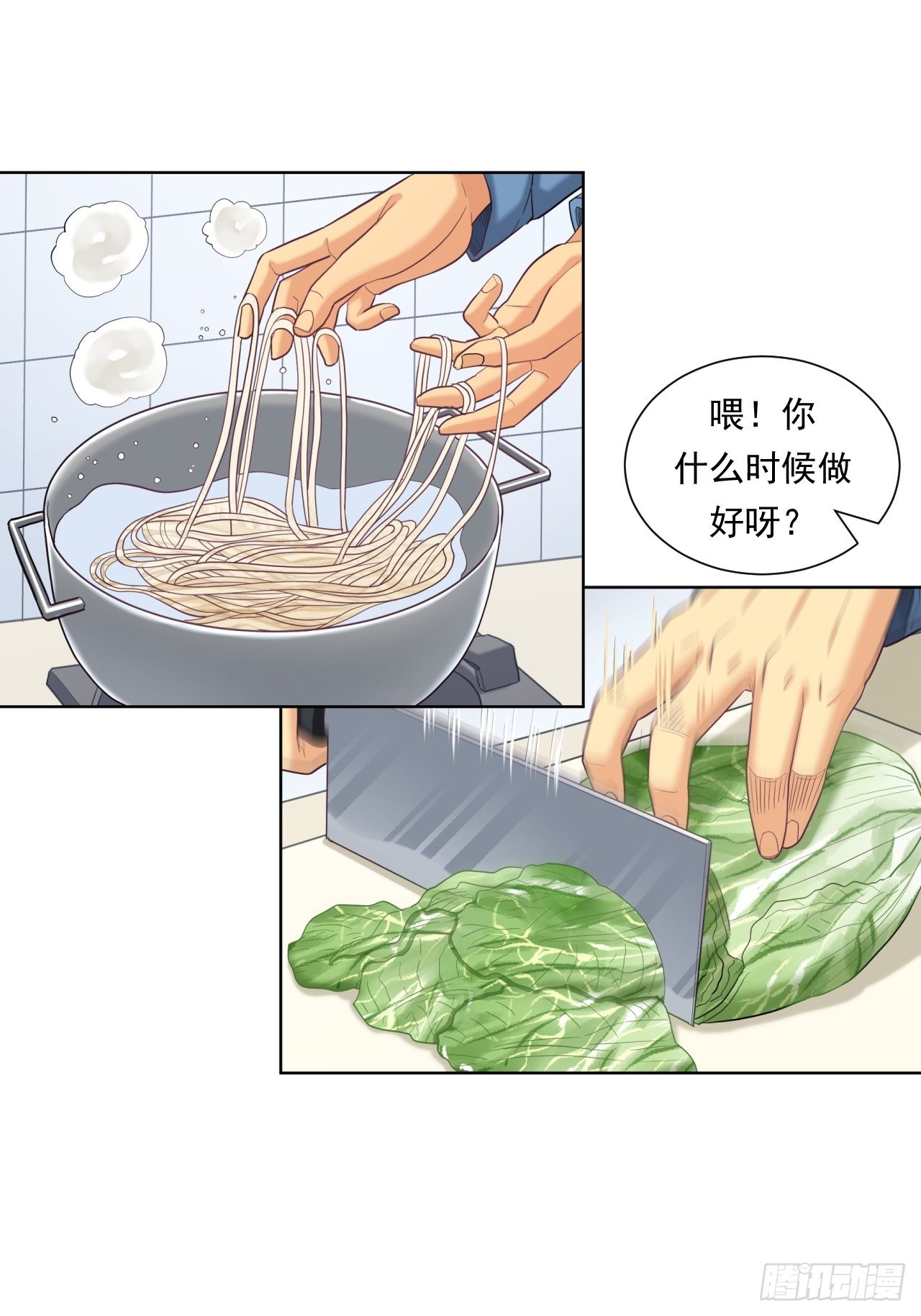 《大赢家（新投资者Z）》蛋白！蛋白！ 第4页