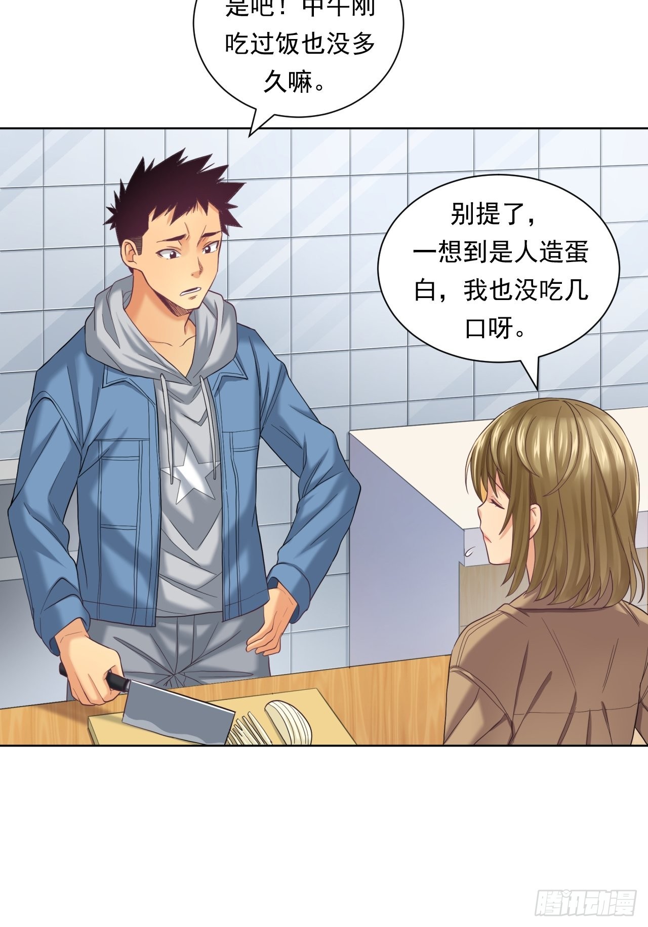《大赢家（新投资者Z）》蛋白！蛋白！ 第6页