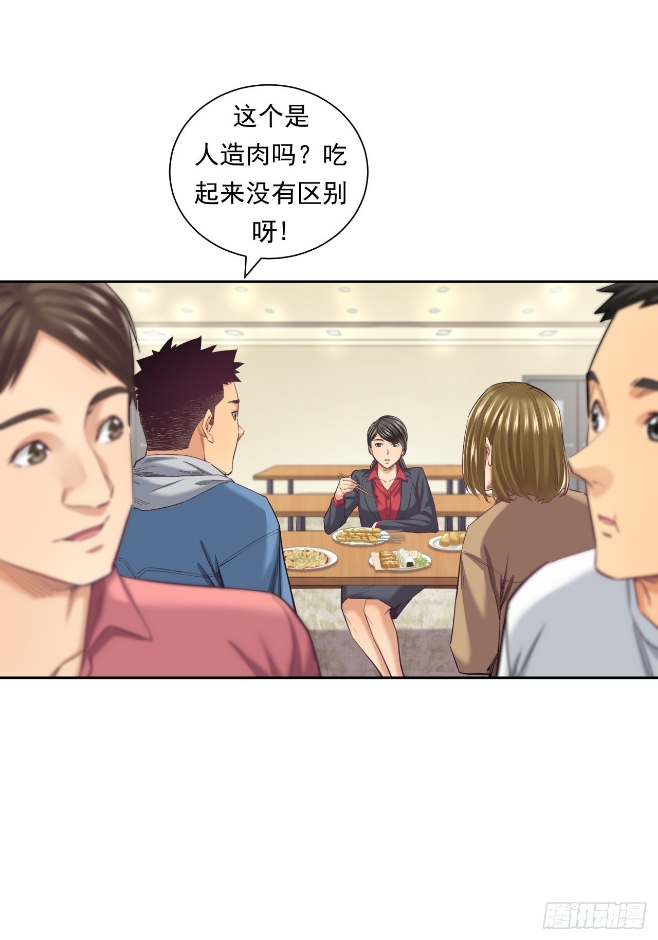 《大赢家（新投资者Z）》来吃肉吧！ 第20页