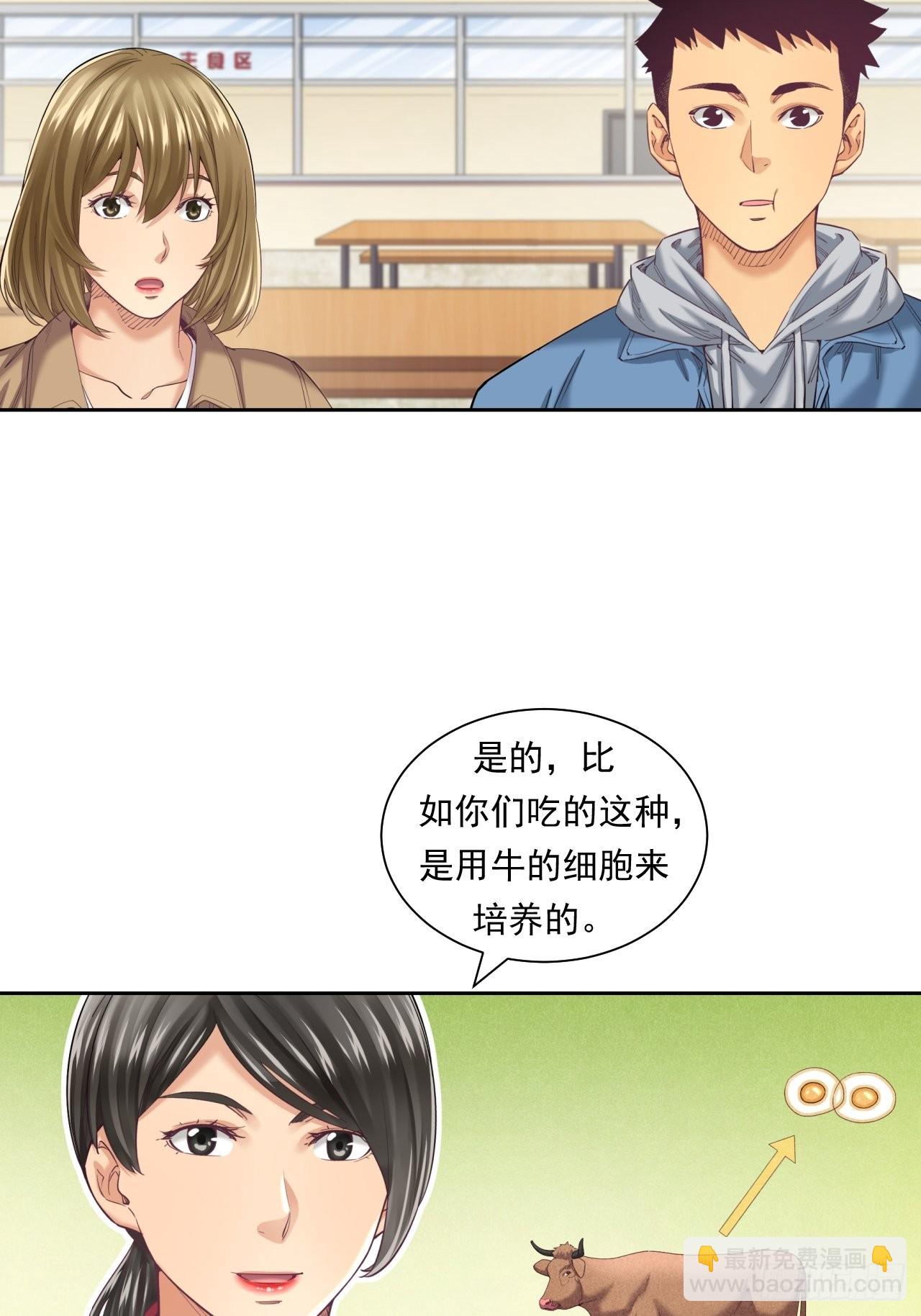 《大赢家（新投资者Z）》来吃肉吧！ 第22页