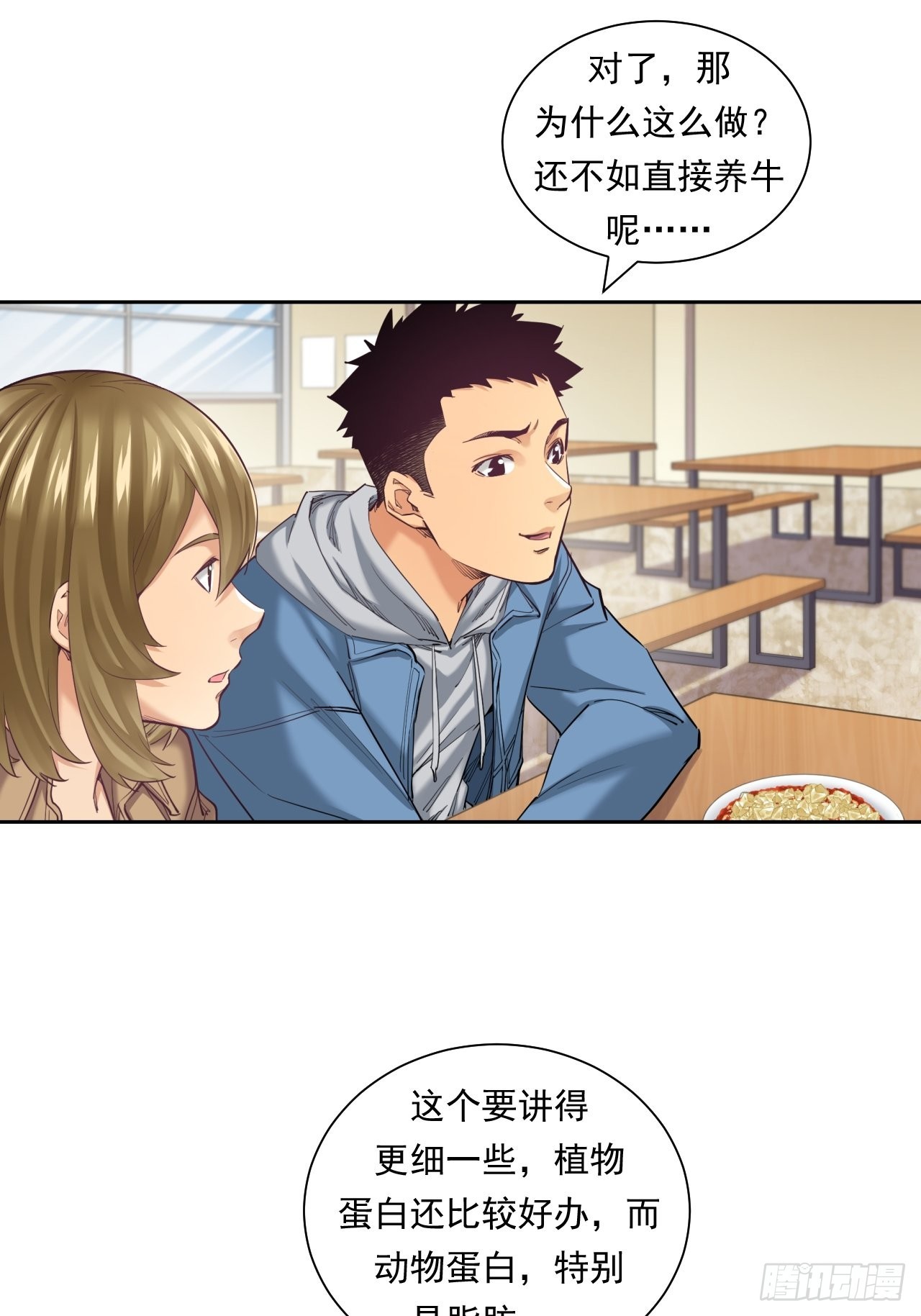 《大赢家（新投资者Z）》来吃肉吧！ 第25页