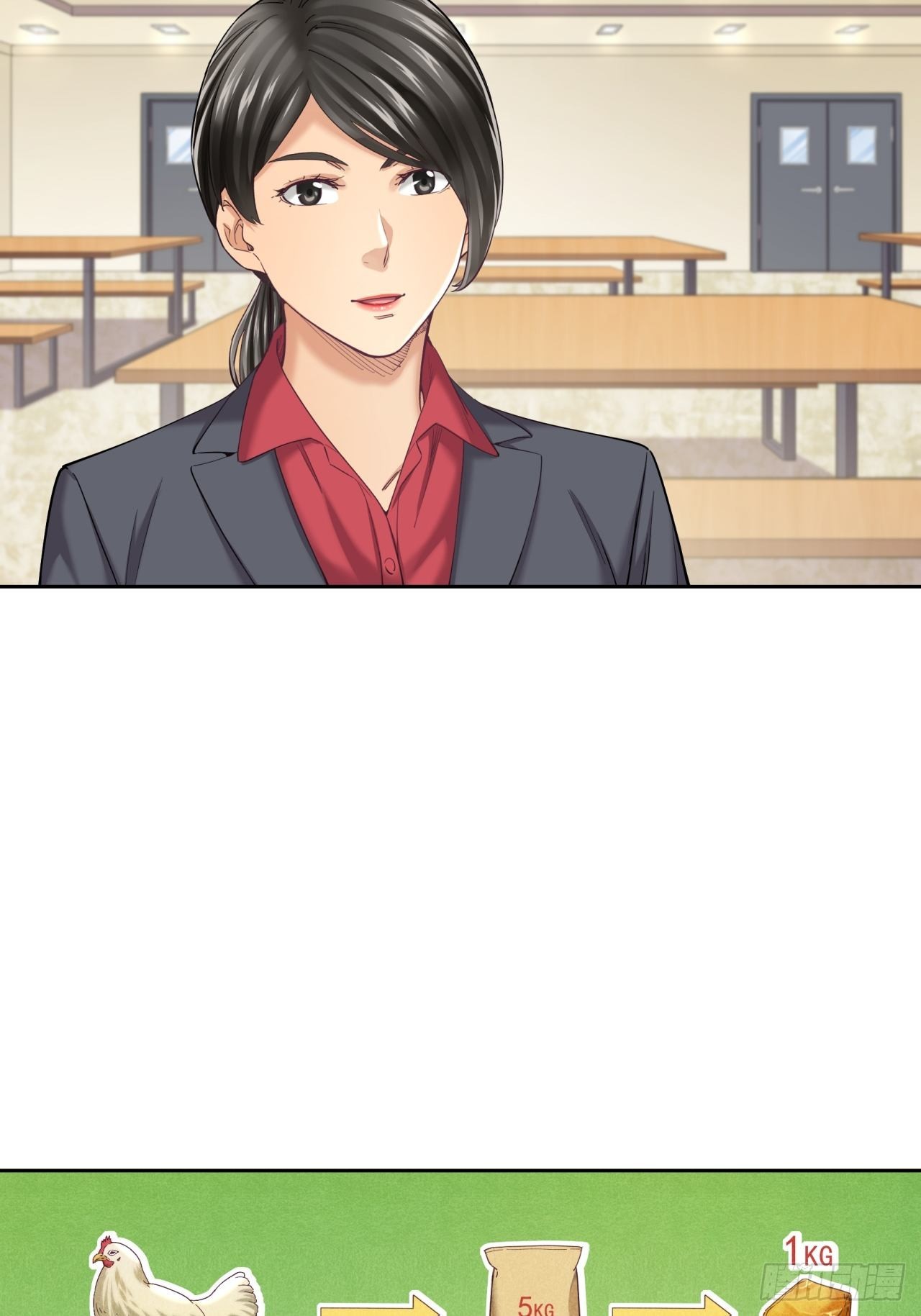 《大赢家（新投资者Z）》来吃肉吧！ 第28页