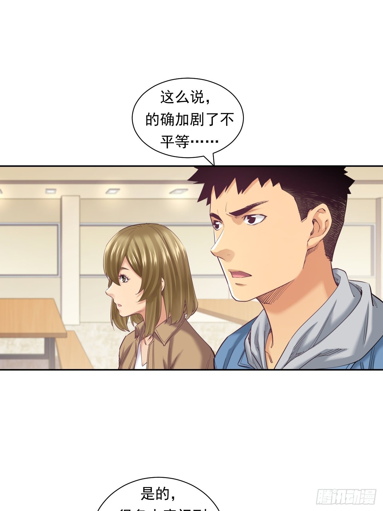 《大赢家（新投资者Z）》来吃肉吧！ 第31页