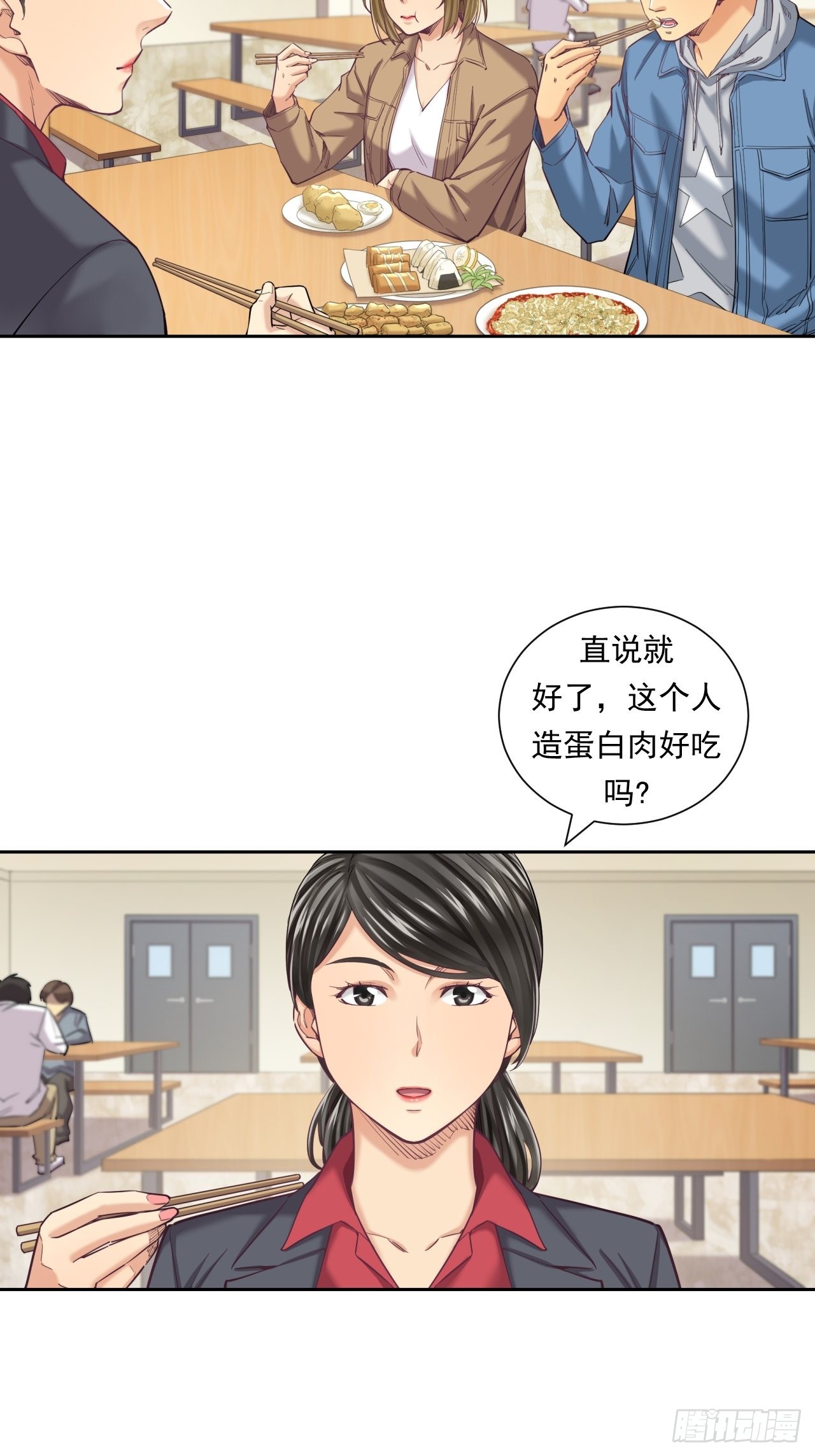 《大赢家（新投资者Z）》来吃肉吧！ 第4页