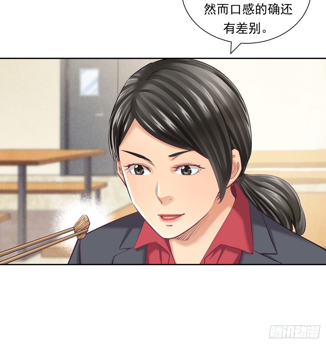 《大赢家（新投资者Z）》来吃肉吧！ 第8页