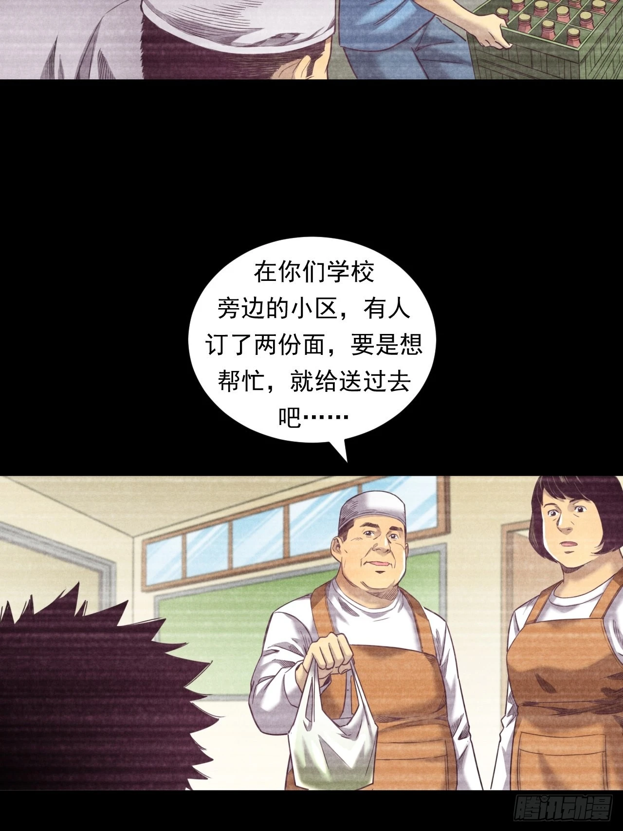 《大赢家（新投资者Z）》苦难的力量 第10页