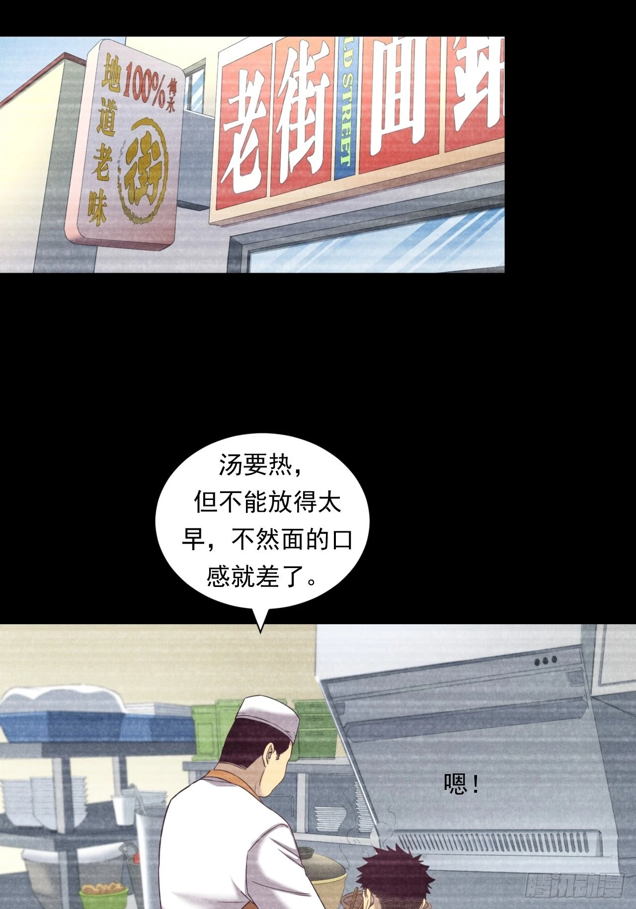 《大赢家（新投资者Z）》苦难的力量 第14页