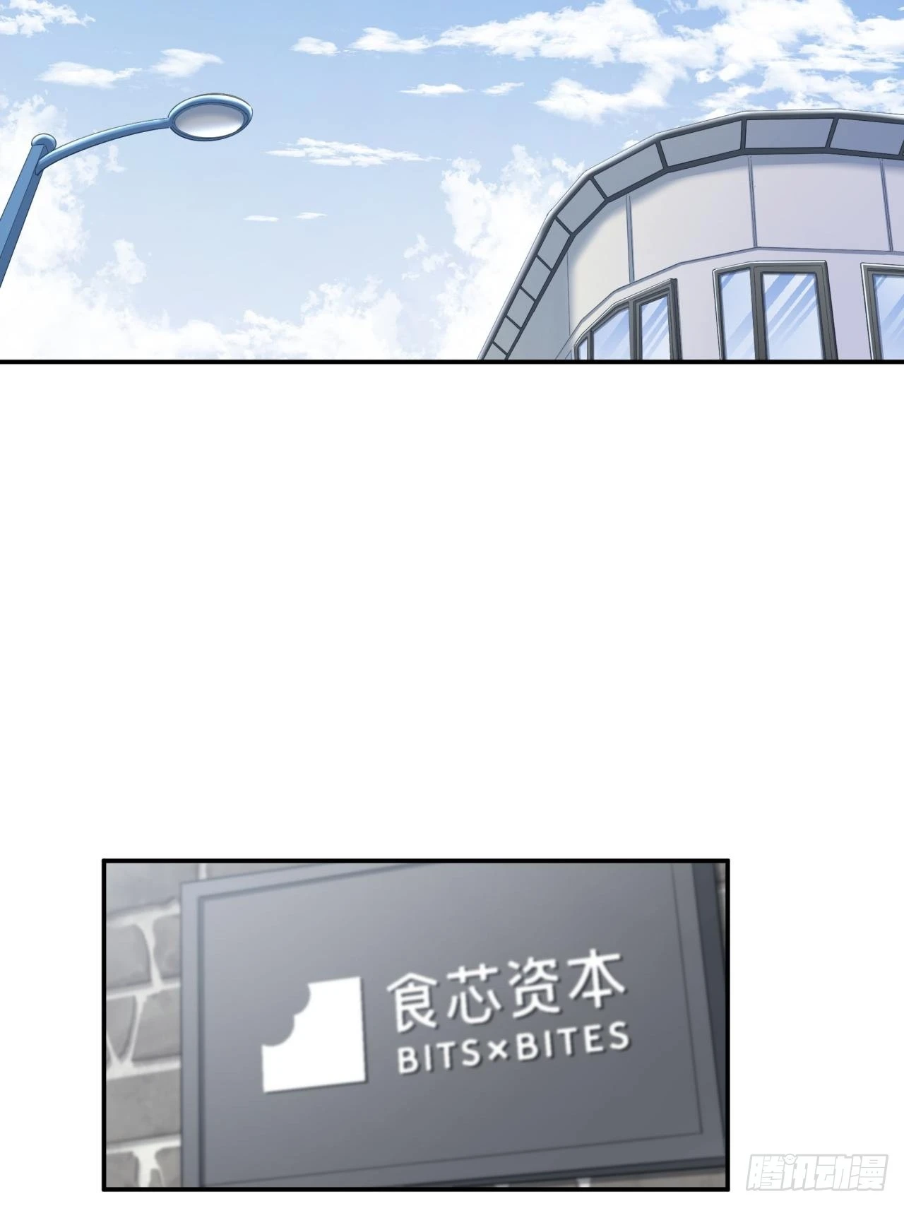 《大赢家（新投资者Z）》苦难的力量 第35页