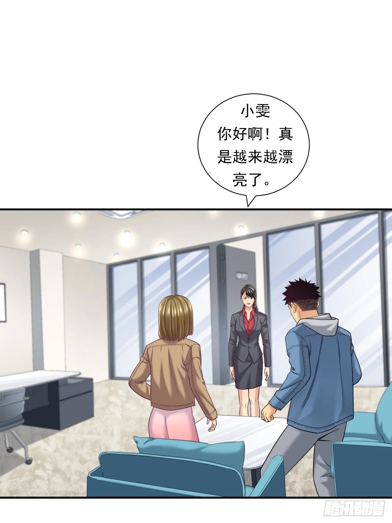 《大赢家（新投资者Z）》苦难的力量 第36页