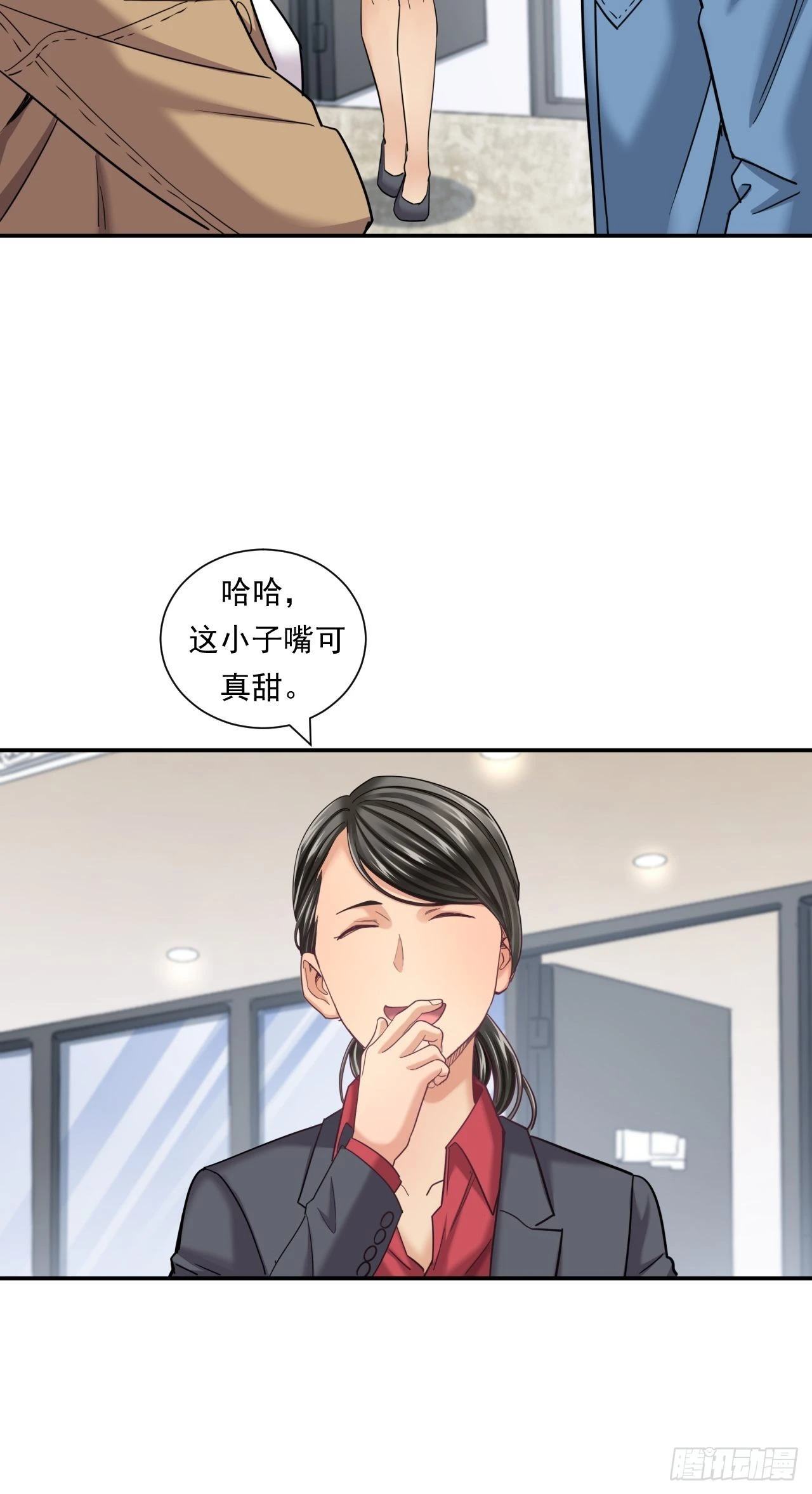 《大赢家（新投资者Z）》苦难的力量 第41页