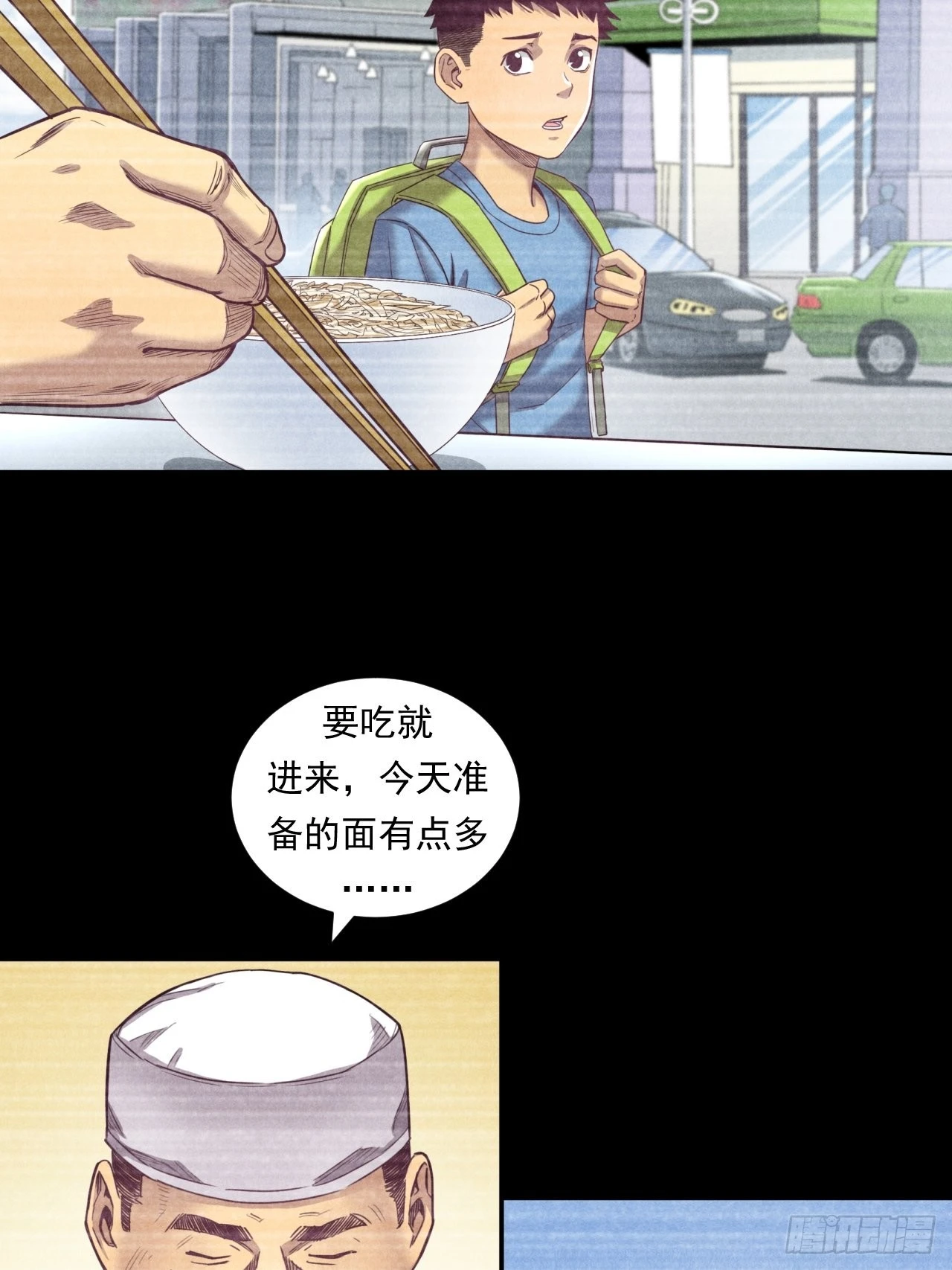 《大赢家（新投资者Z）》苦难的力量 第5页