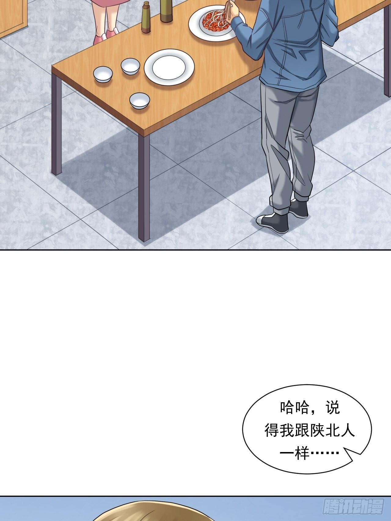 《大赢家（新投资者Z）》蛋白！蛋白！ 第13页