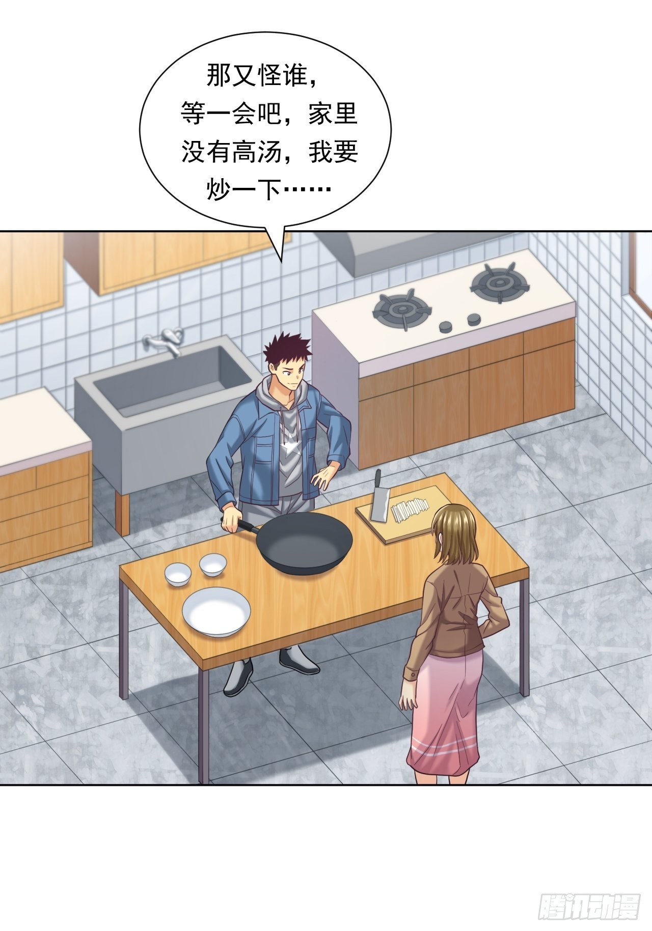 《大赢家（新投资者Z）》蛋白！蛋白！ 第7页