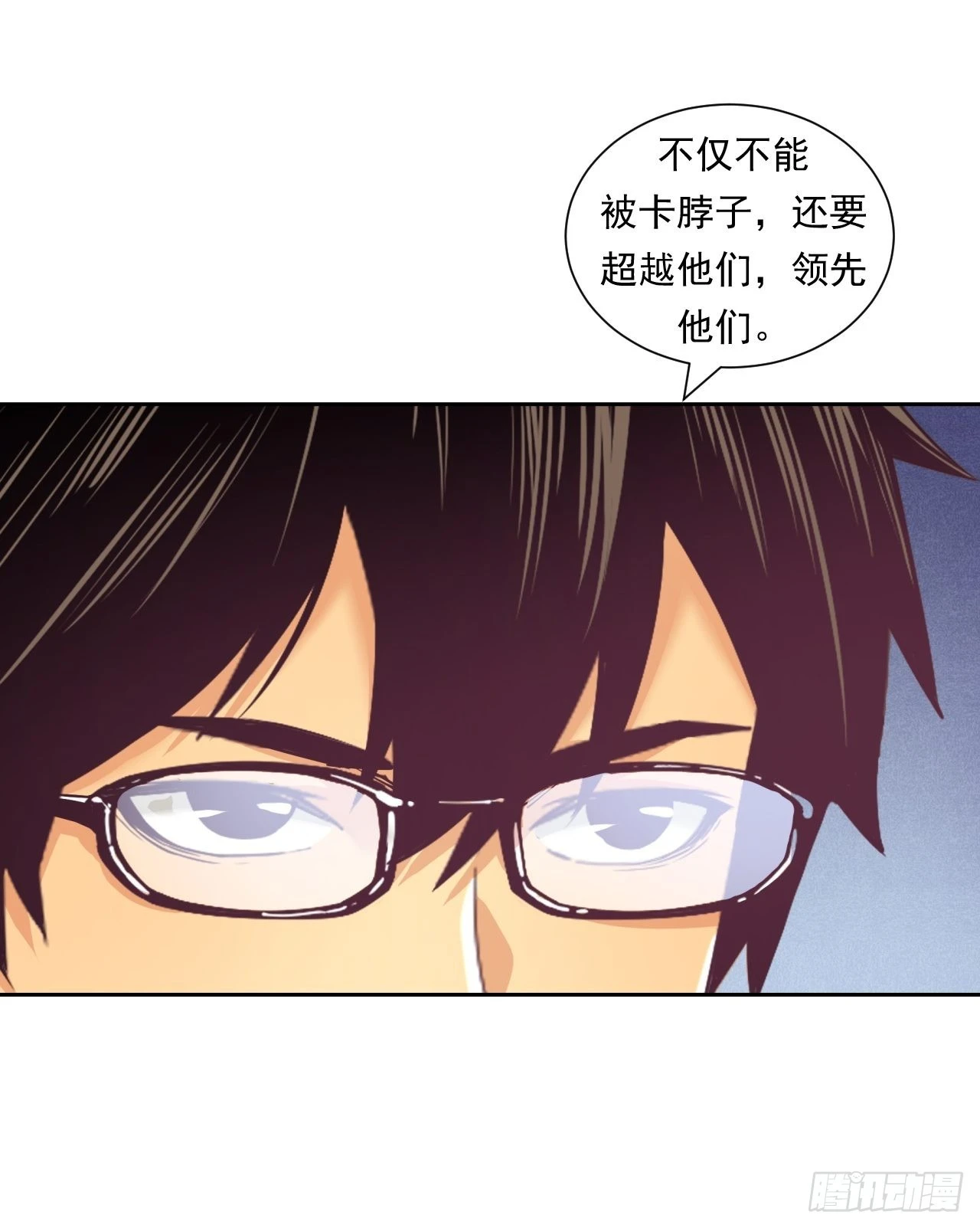 《大赢家（新投资者Z）》我是钱小千 第10页