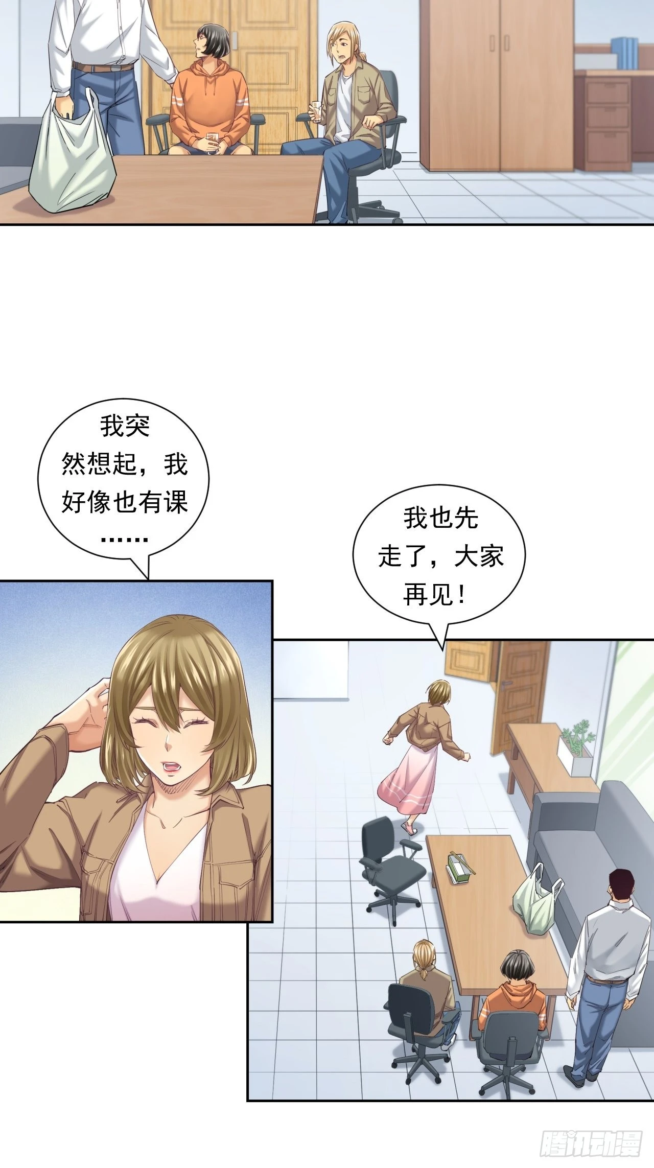 《大赢家（新投资者Z）》我是钱小千 第22页
