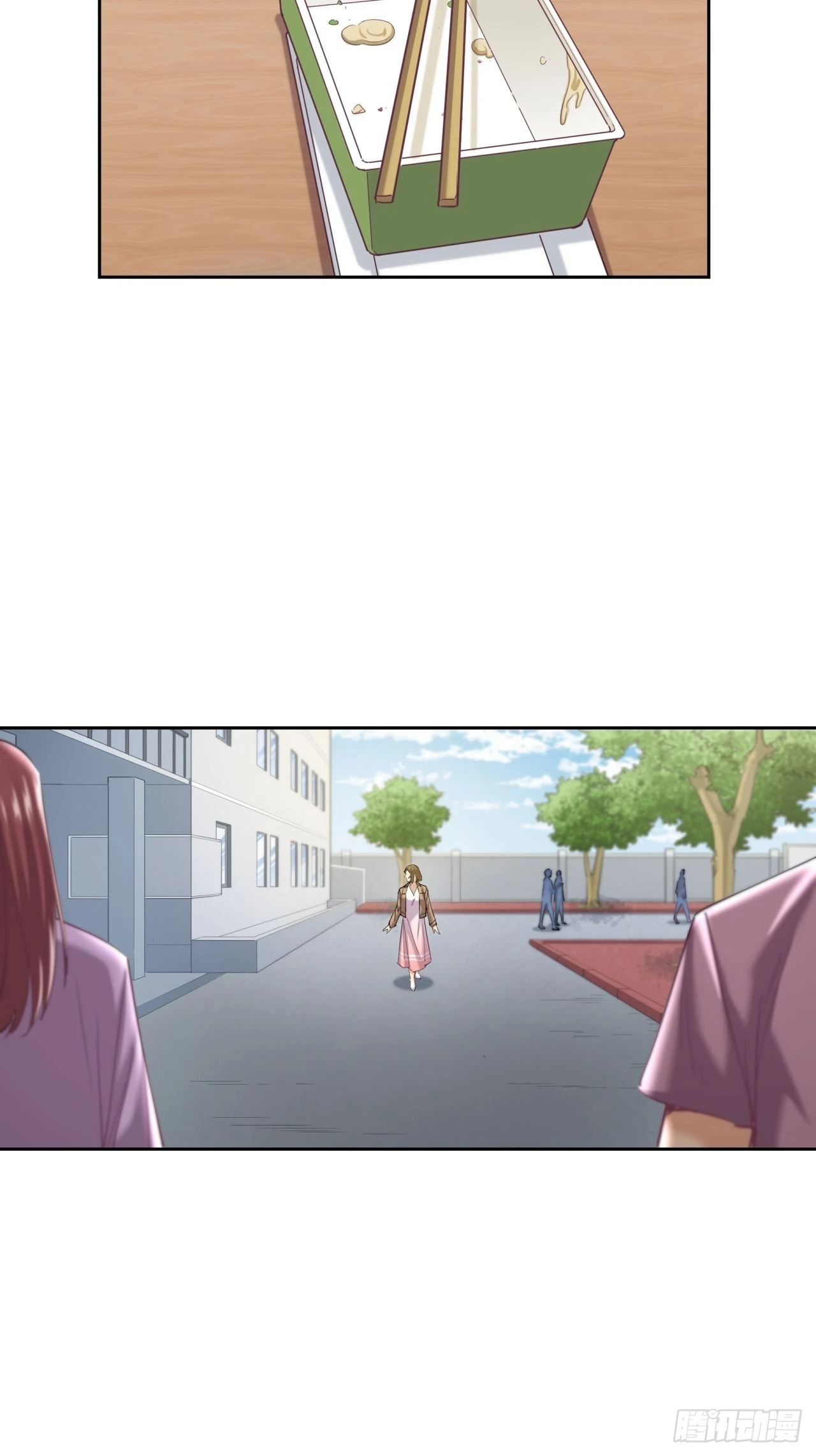 《大赢家（新投资者Z）》我是钱小千 第24页