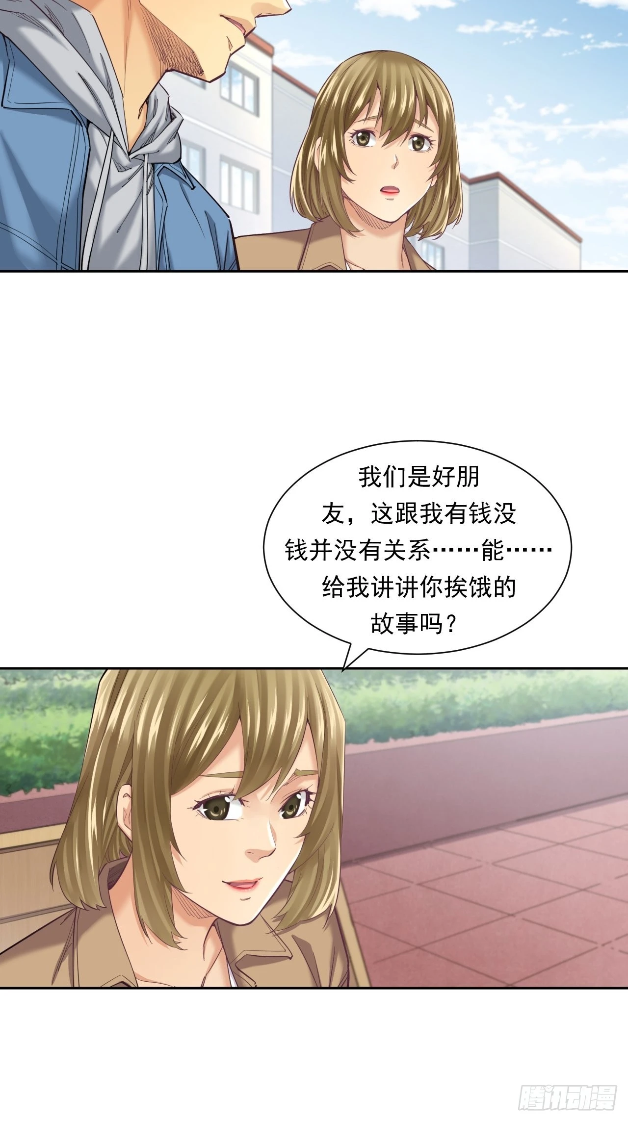 《大赢家（新投资者Z）》我是钱小千 第30页