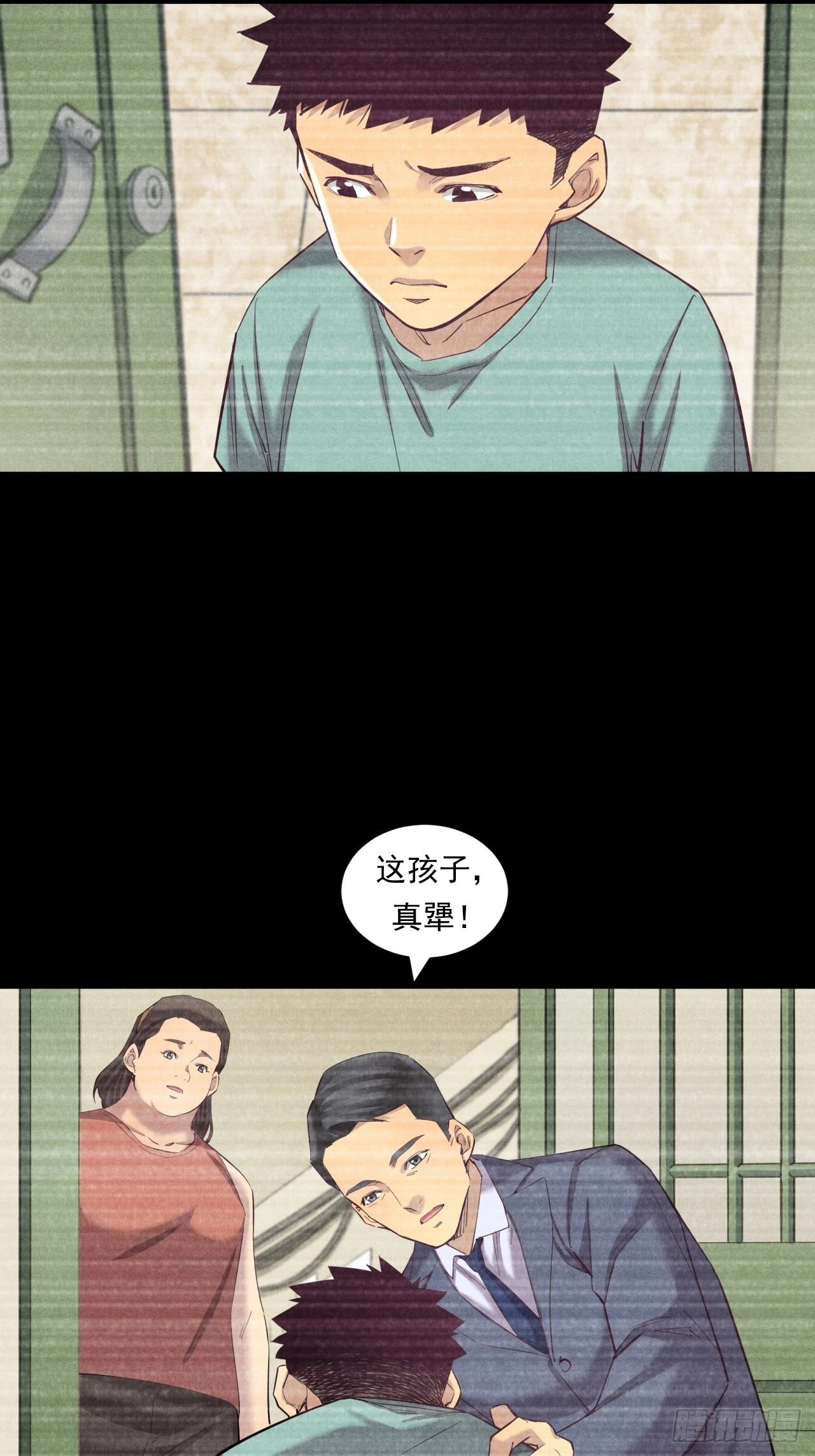 《大赢家（新投资者Z）》我是钱小千 第38页