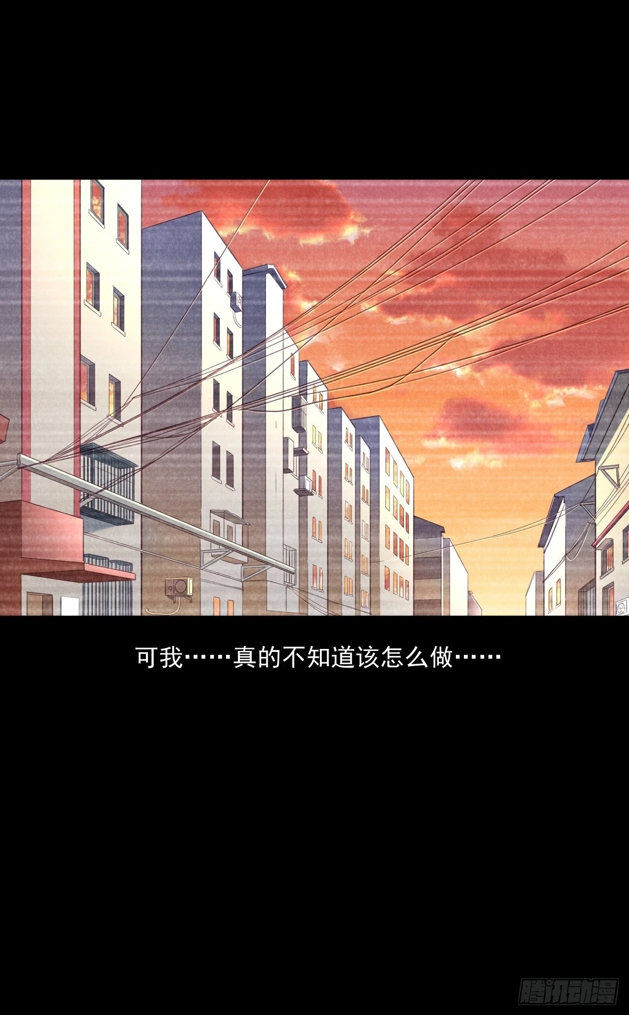 《大赢家（新投资者Z）》我是钱小千 第43页