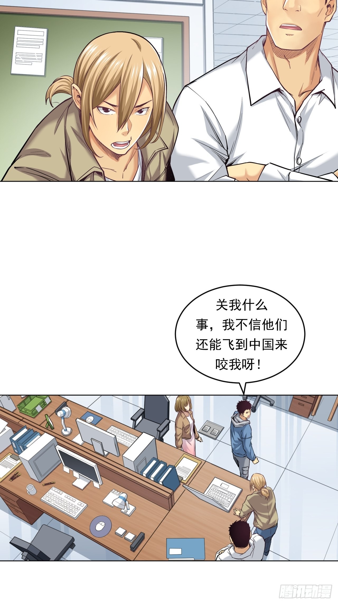 《大赢家（新投资者Z）》挑战！ 第10页