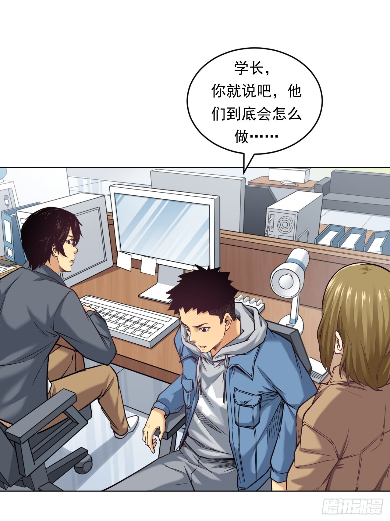 《大赢家（新投资者Z）》挑战！ 第17页