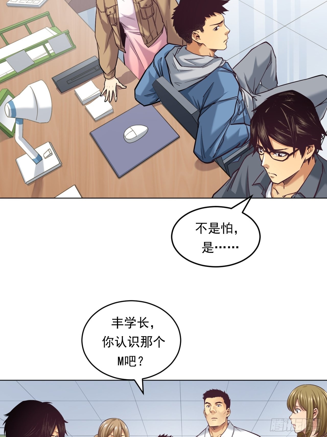 《大赢家（新投资者Z）》挑战！ 第22页