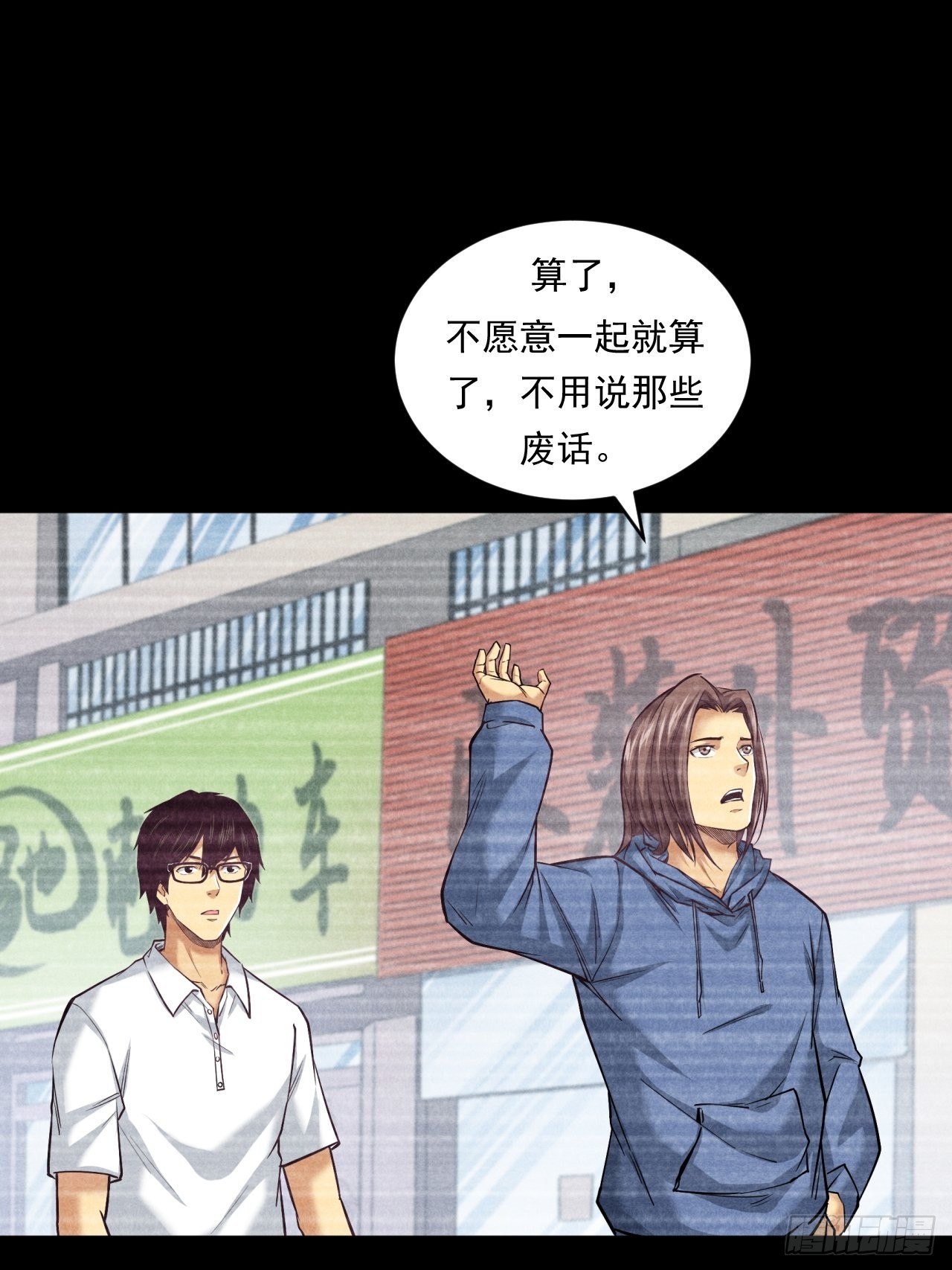 《大赢家（新投资者Z）》挑战！ 第38页