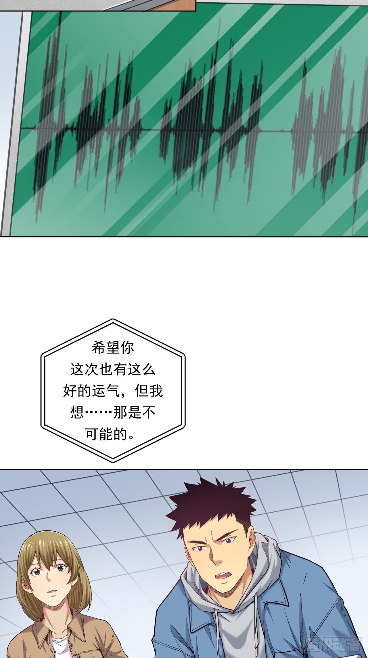 《大赢家（新投资者Z）》挑战！ 第5页