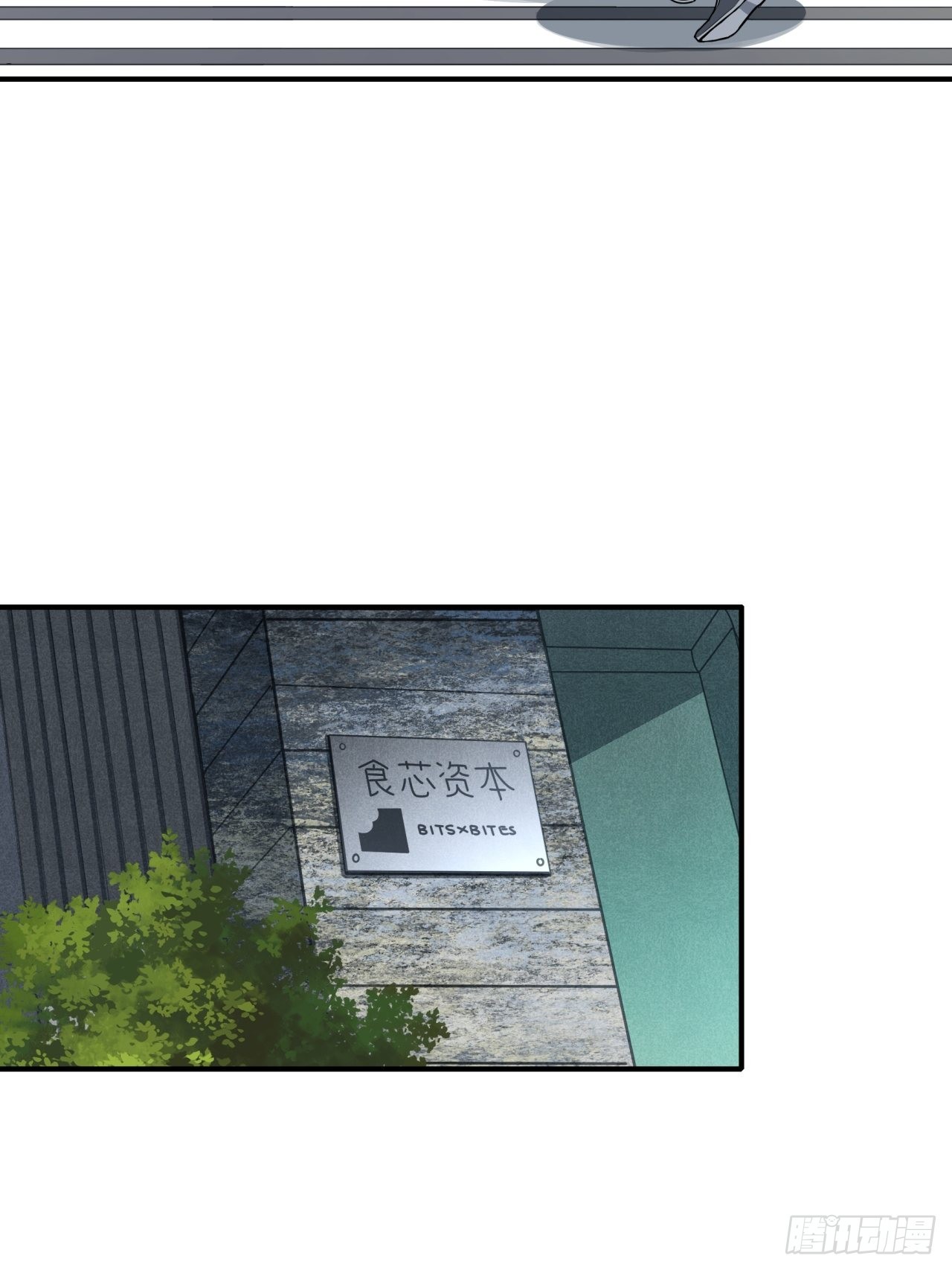 《大赢家（新投资者Z）》去农村！ 第18页