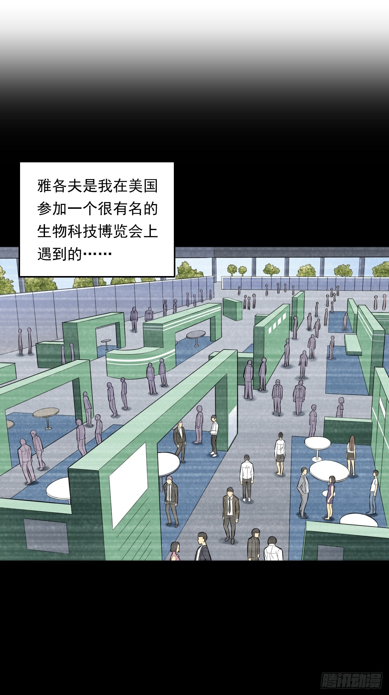 《大赢家（新投资者Z）》去农村！ 第39页